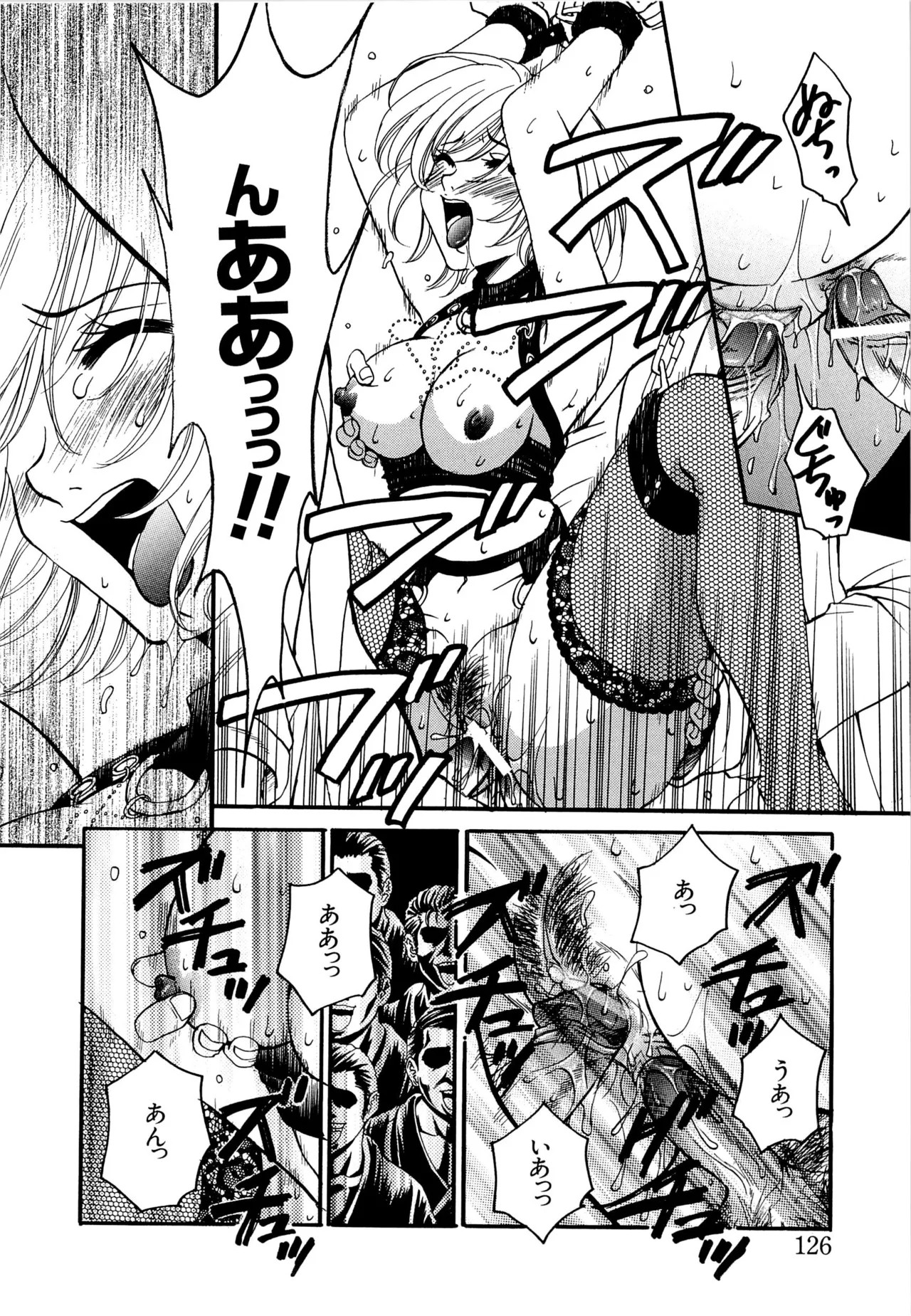 Page 125