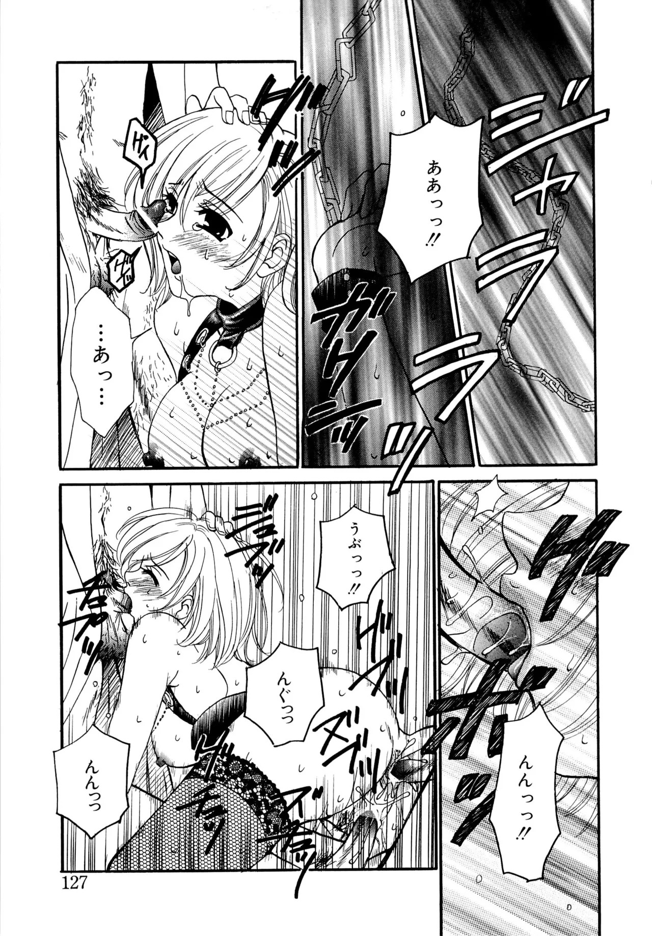 Page 126