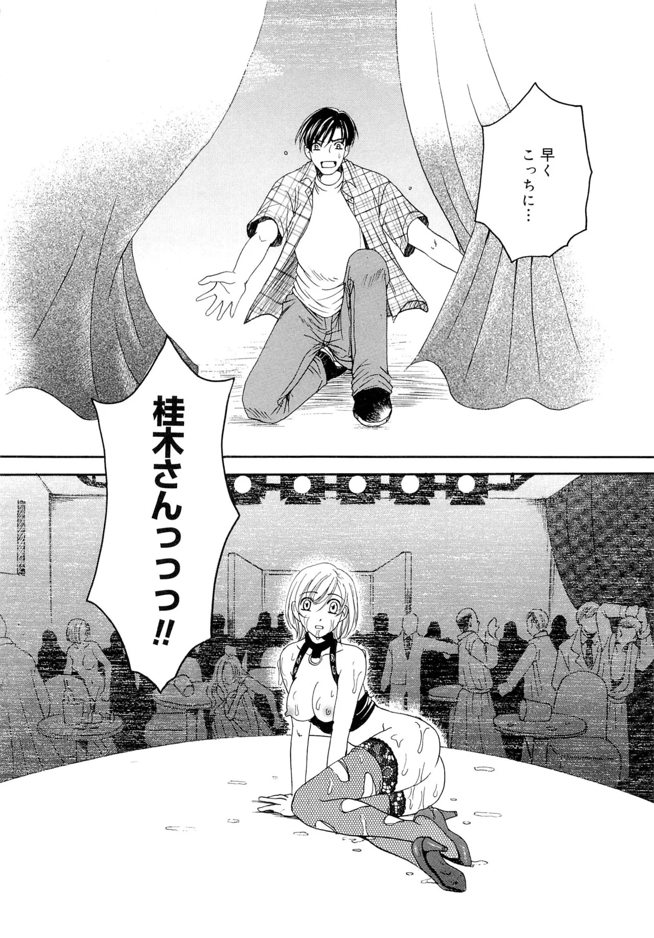 Page 143