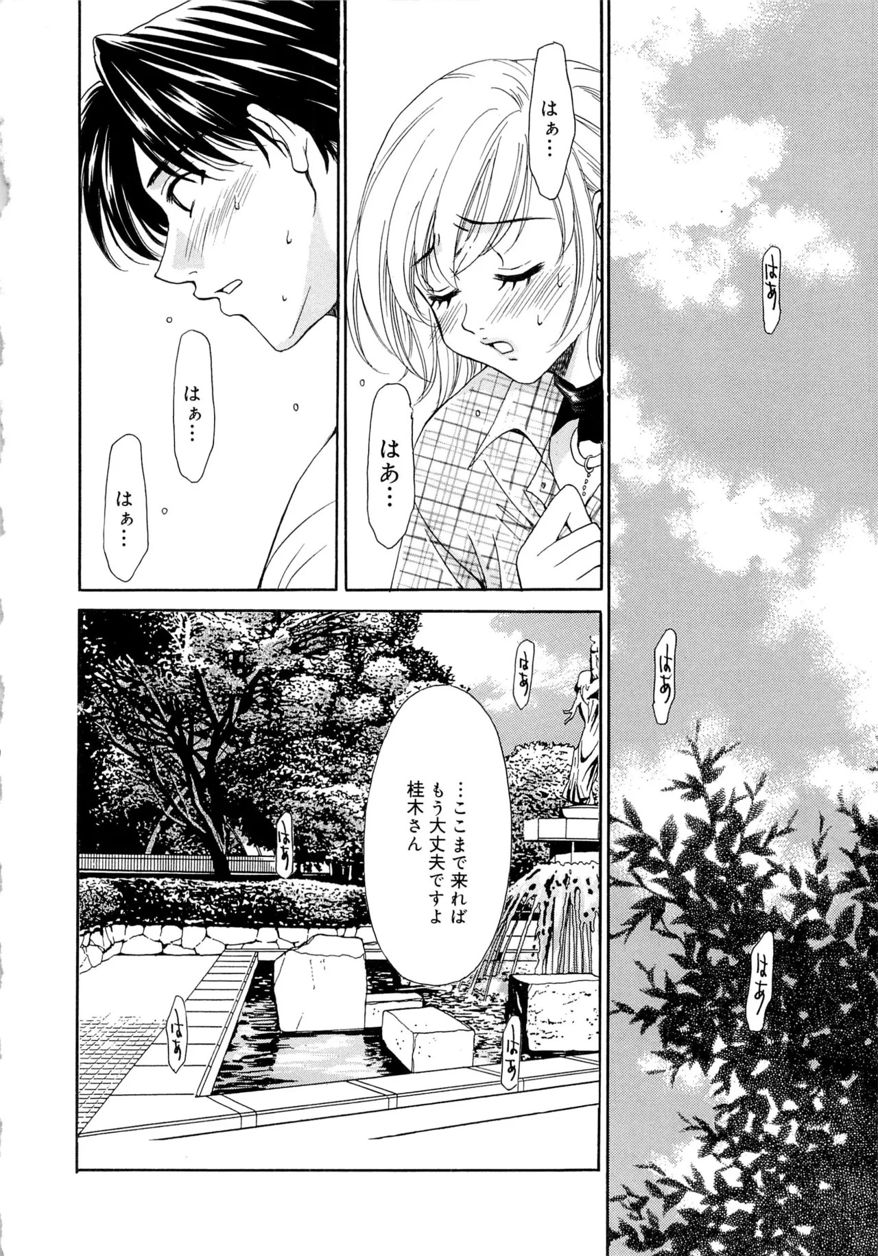 Page 147