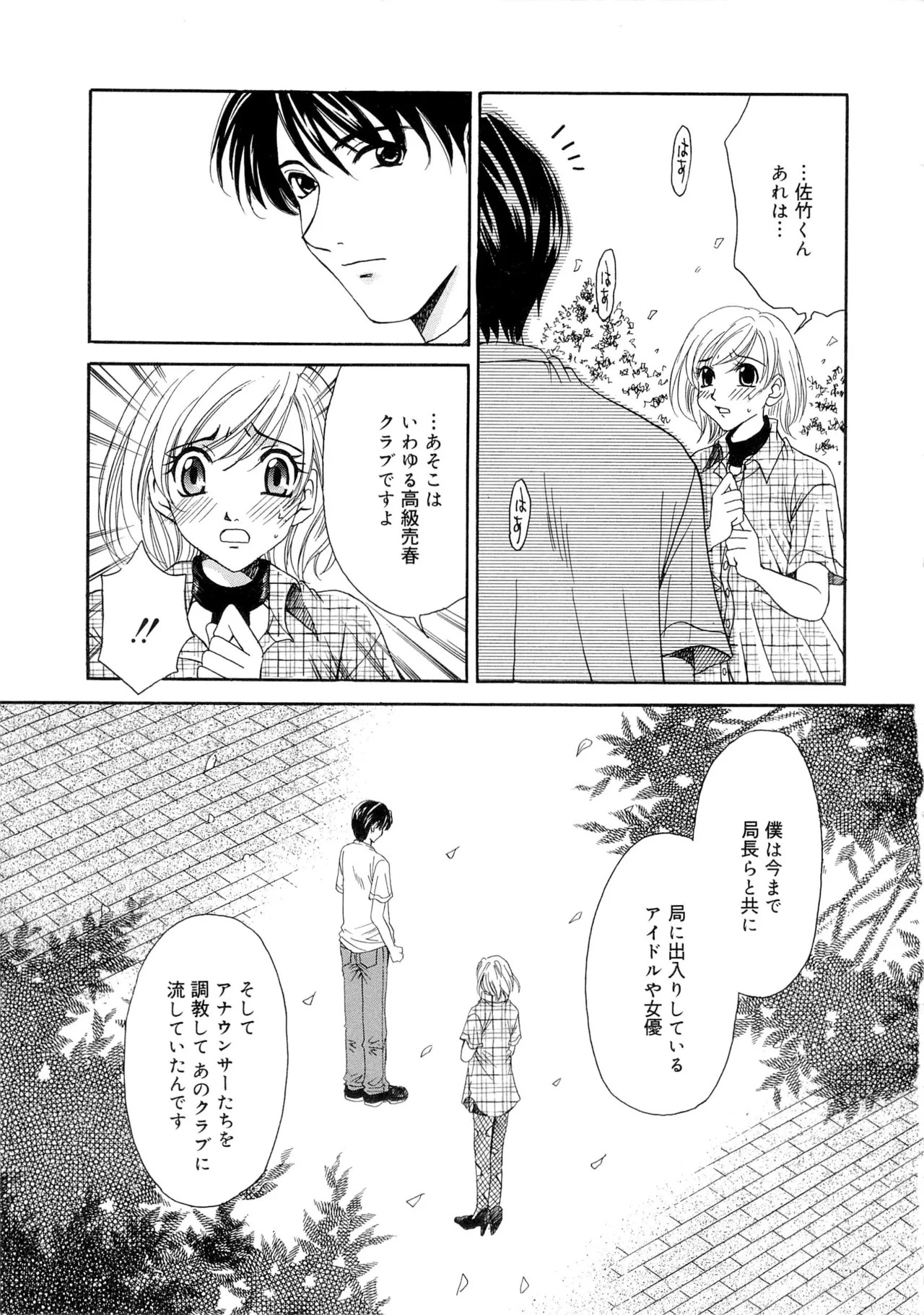 Page 148
