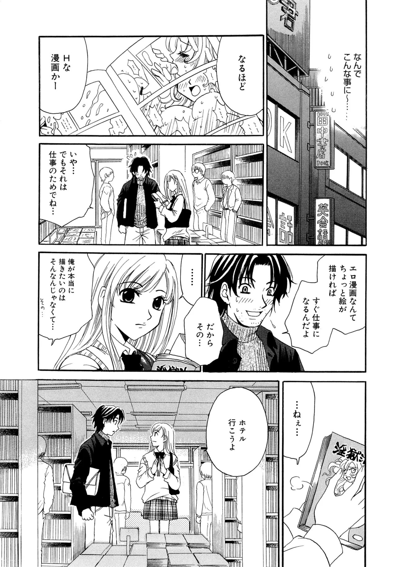 Page 169
