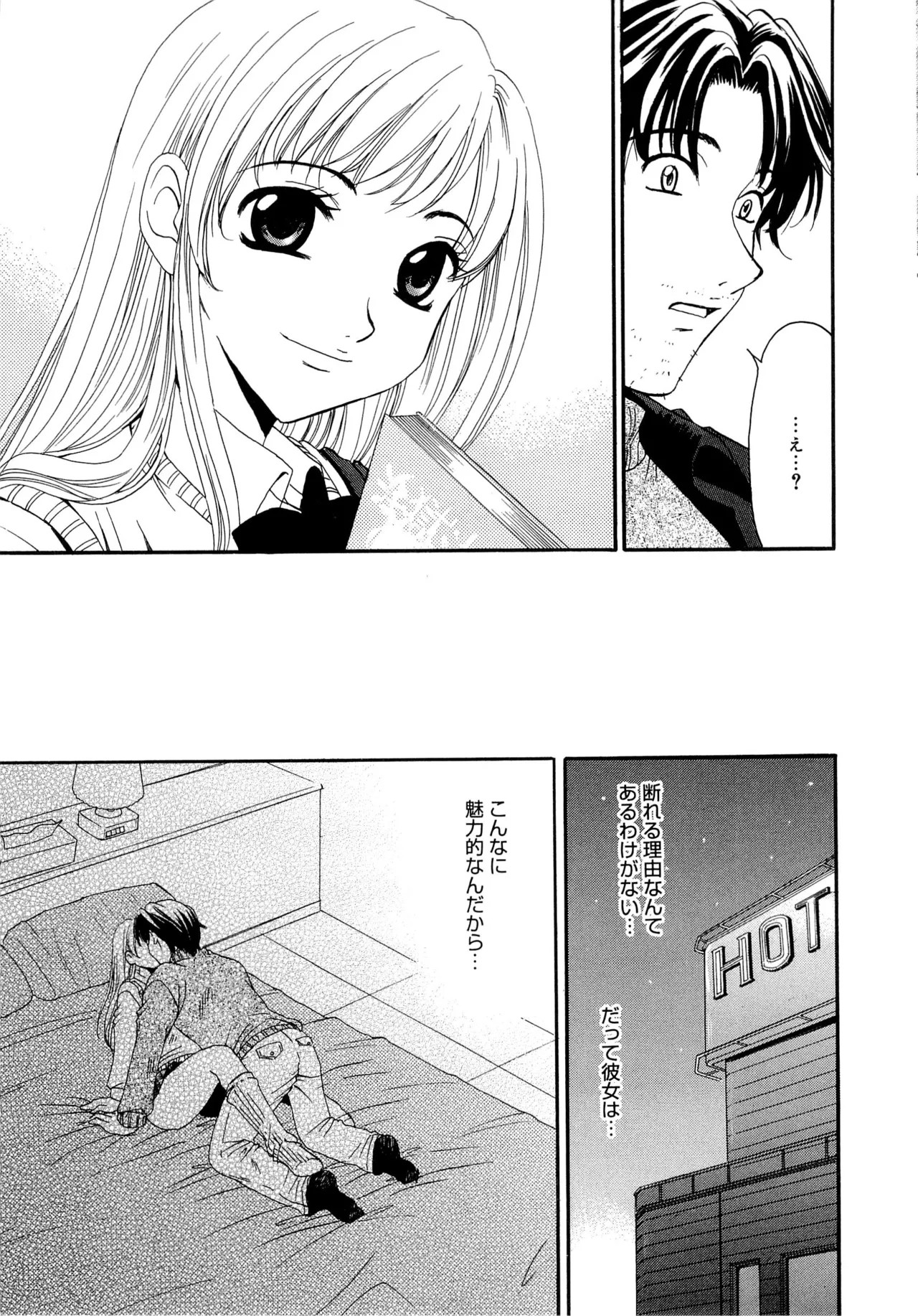 Page 170
