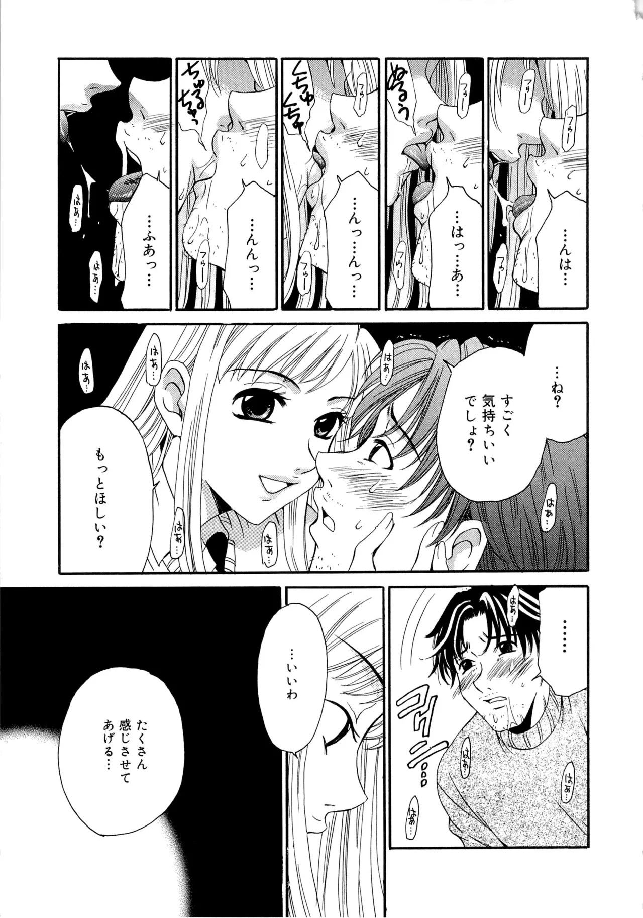 Page 174