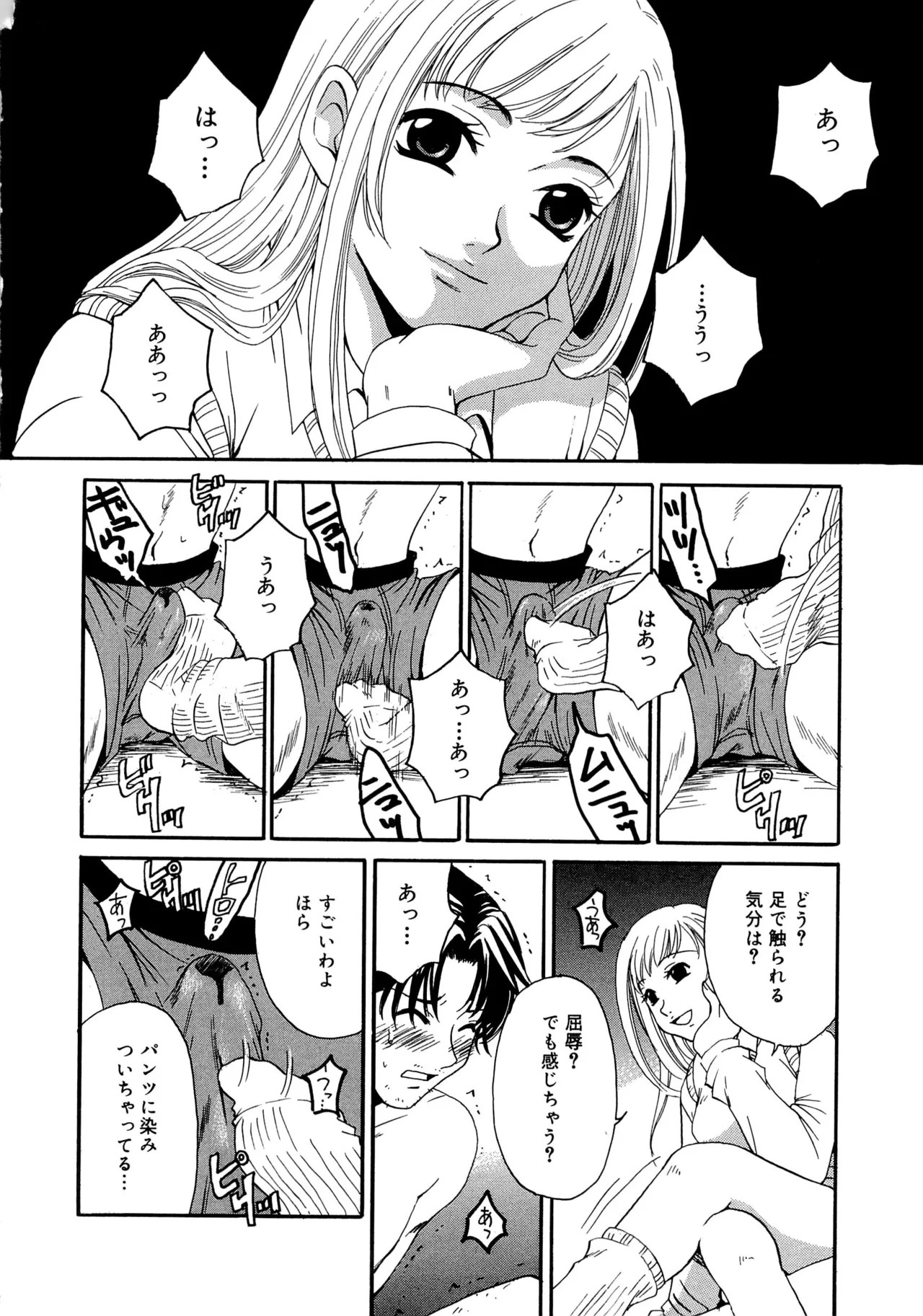 Page 175