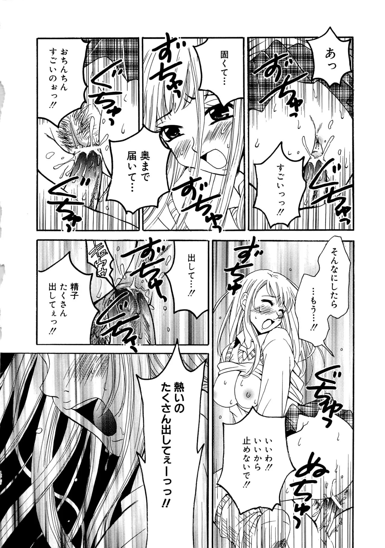Page 181