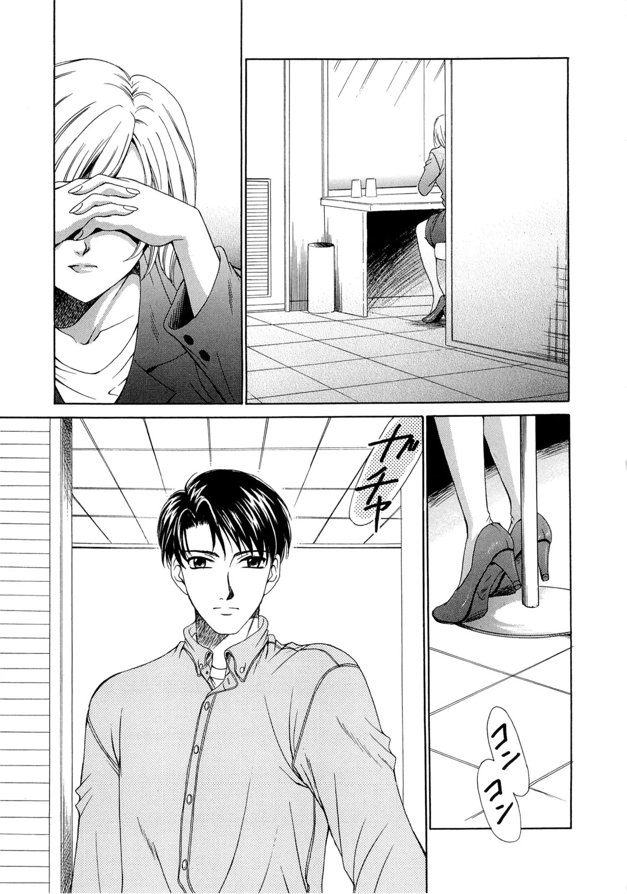 Page 38