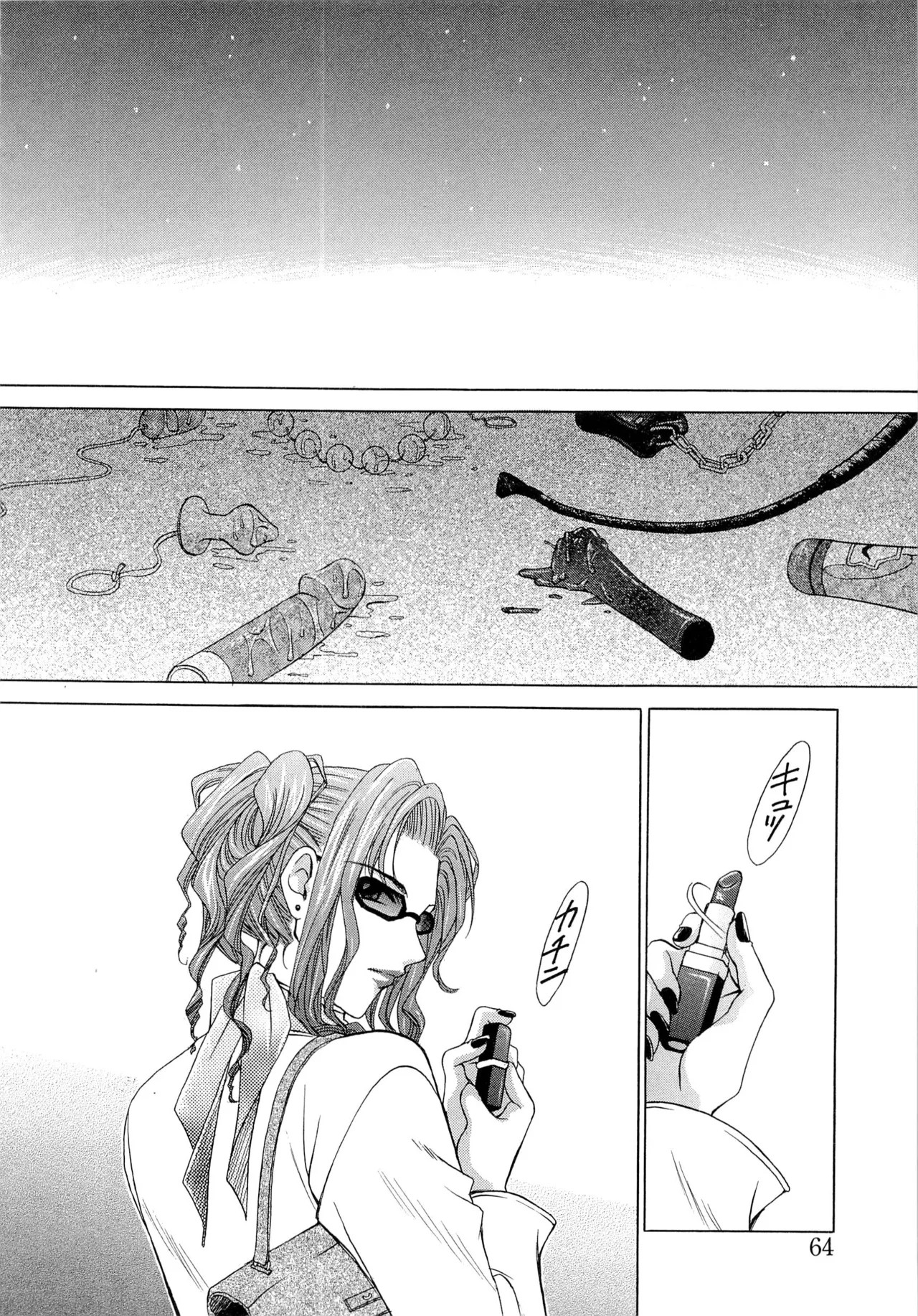 Page 63