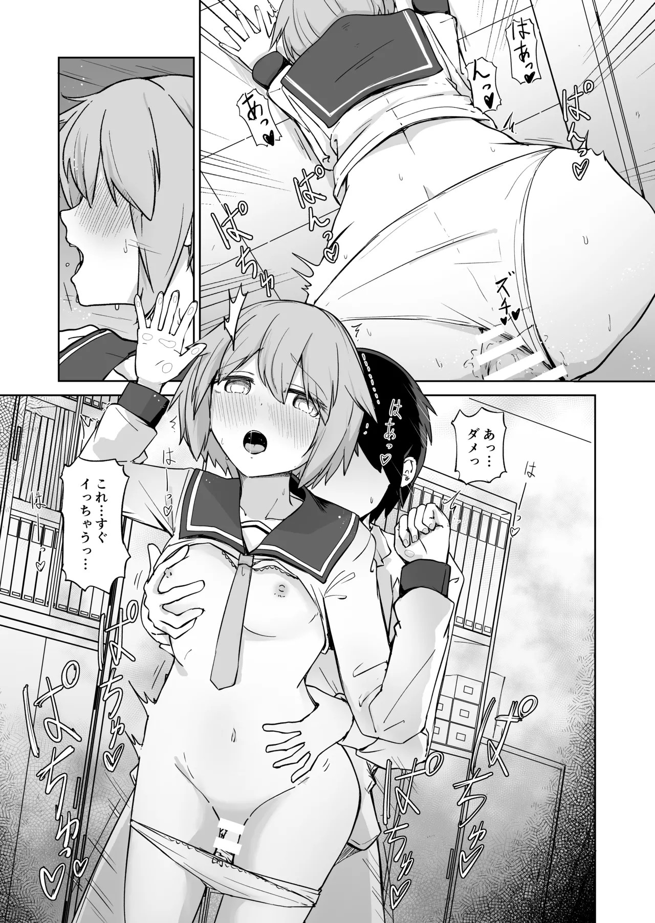 Page 37