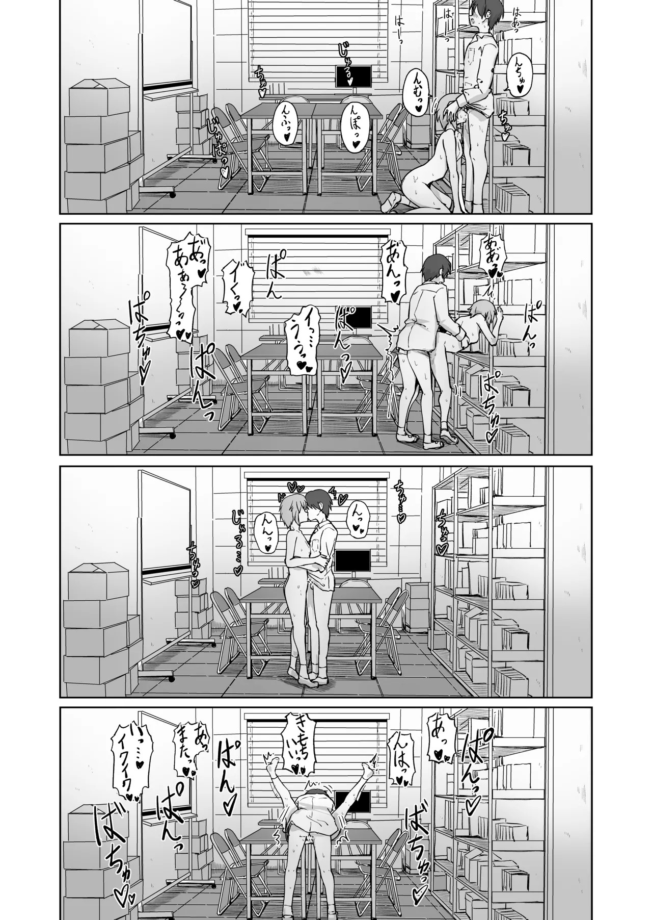 Page 39