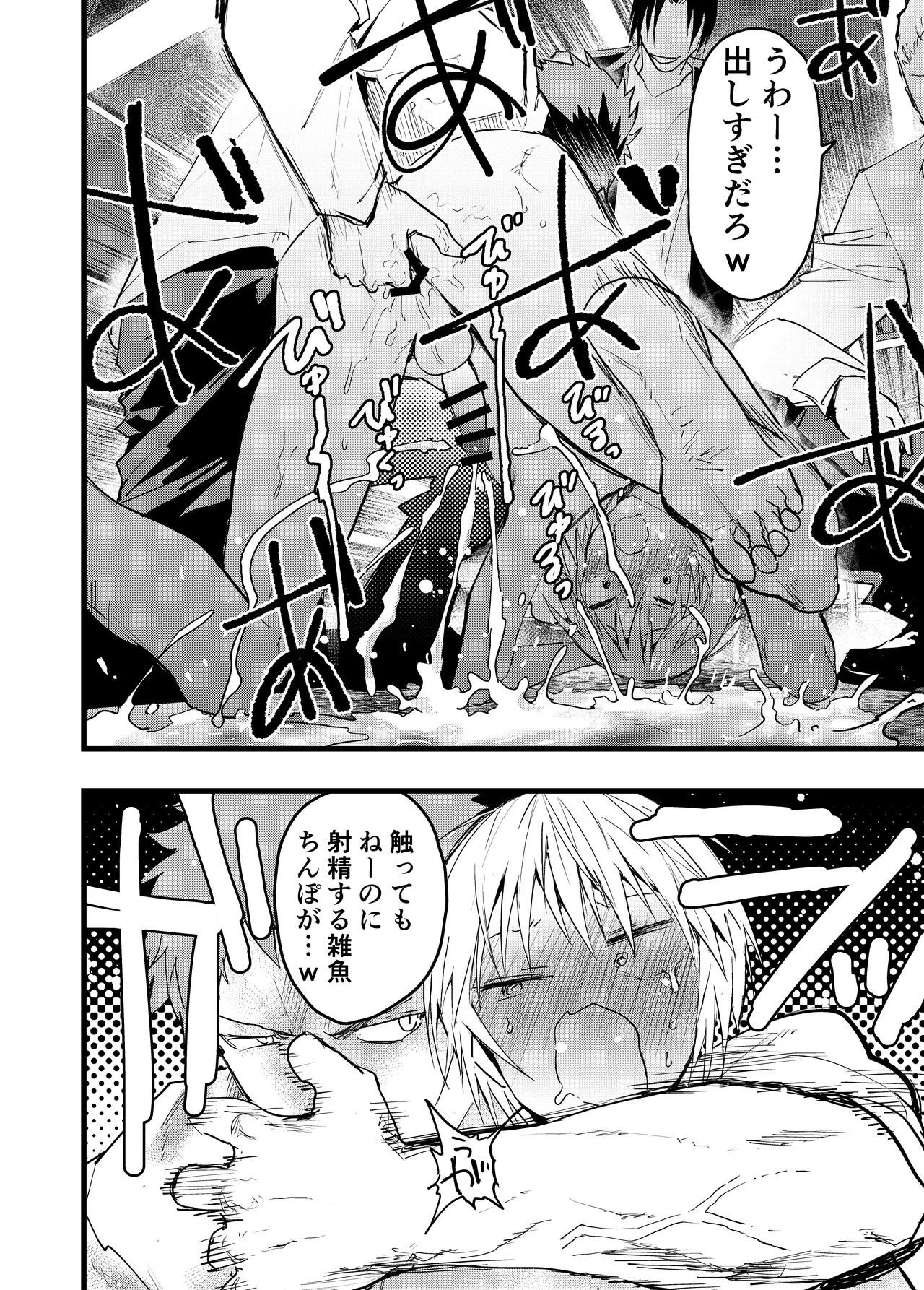 Page 49