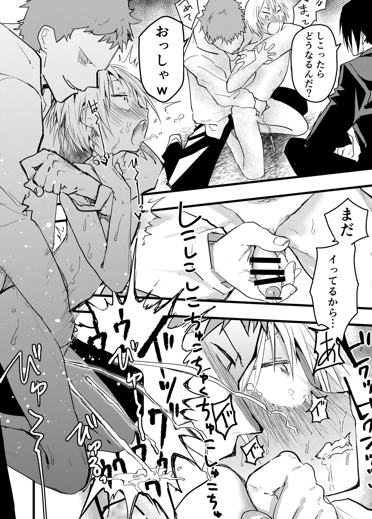 Page 50