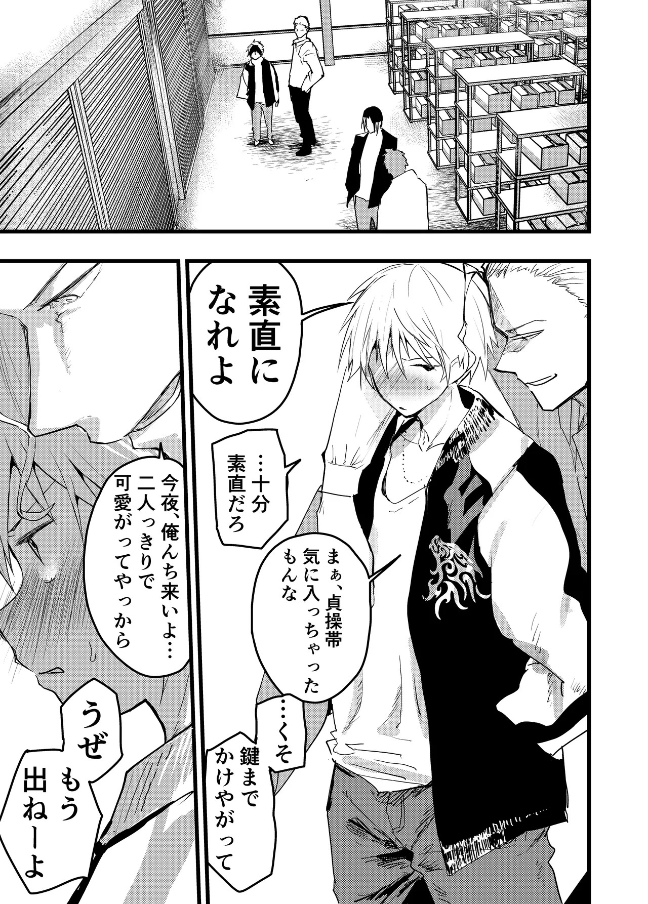 Page 58