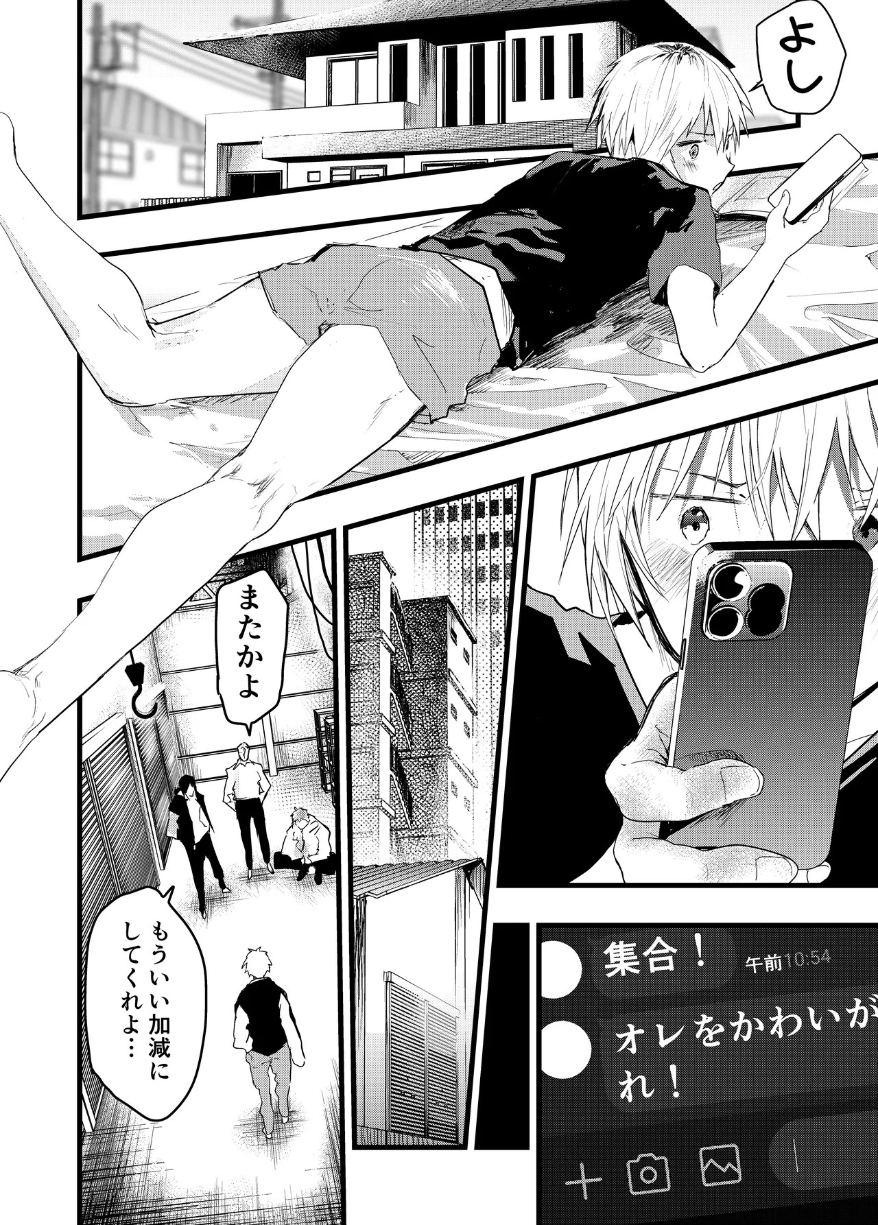 Page 61