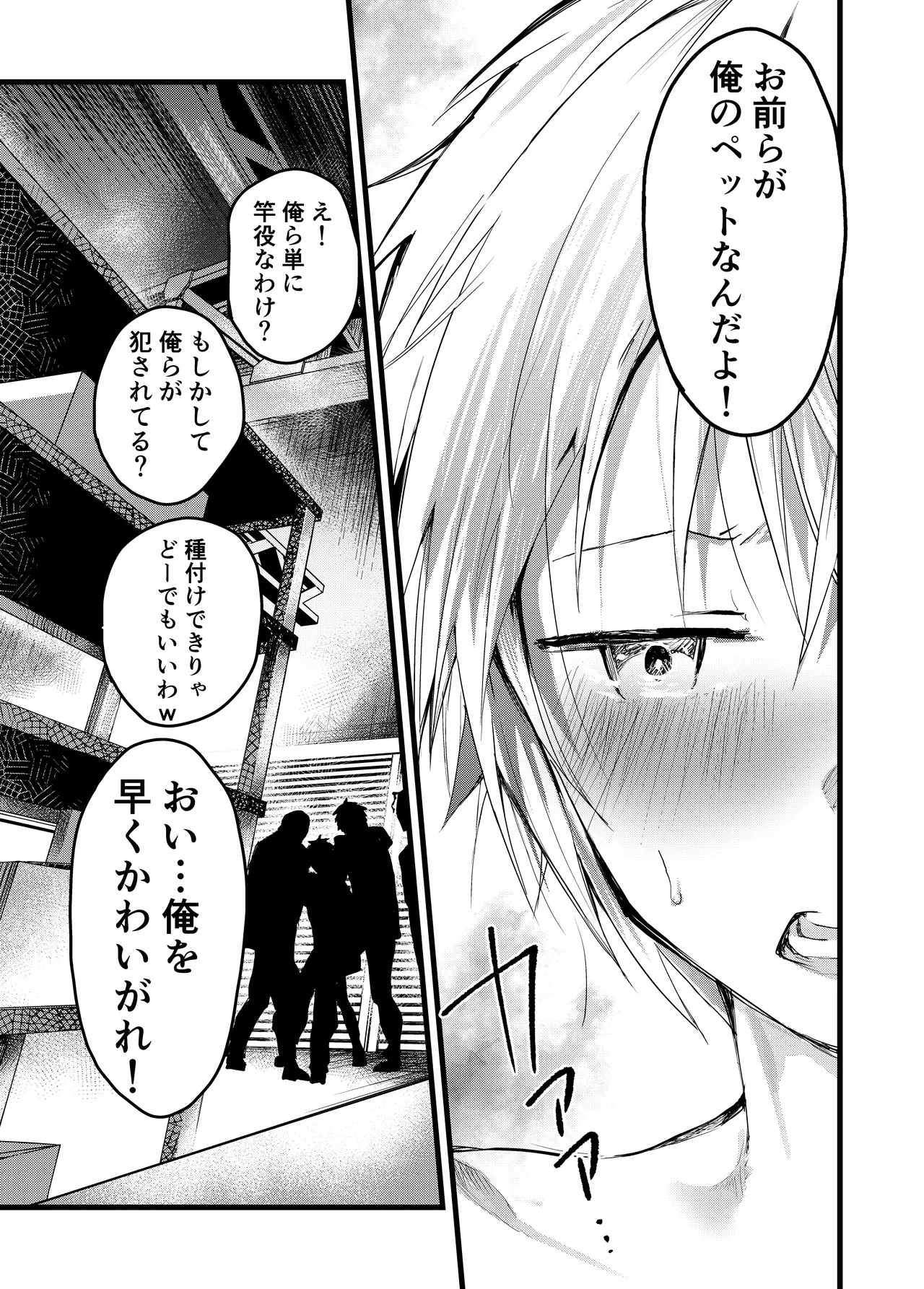 Page 63