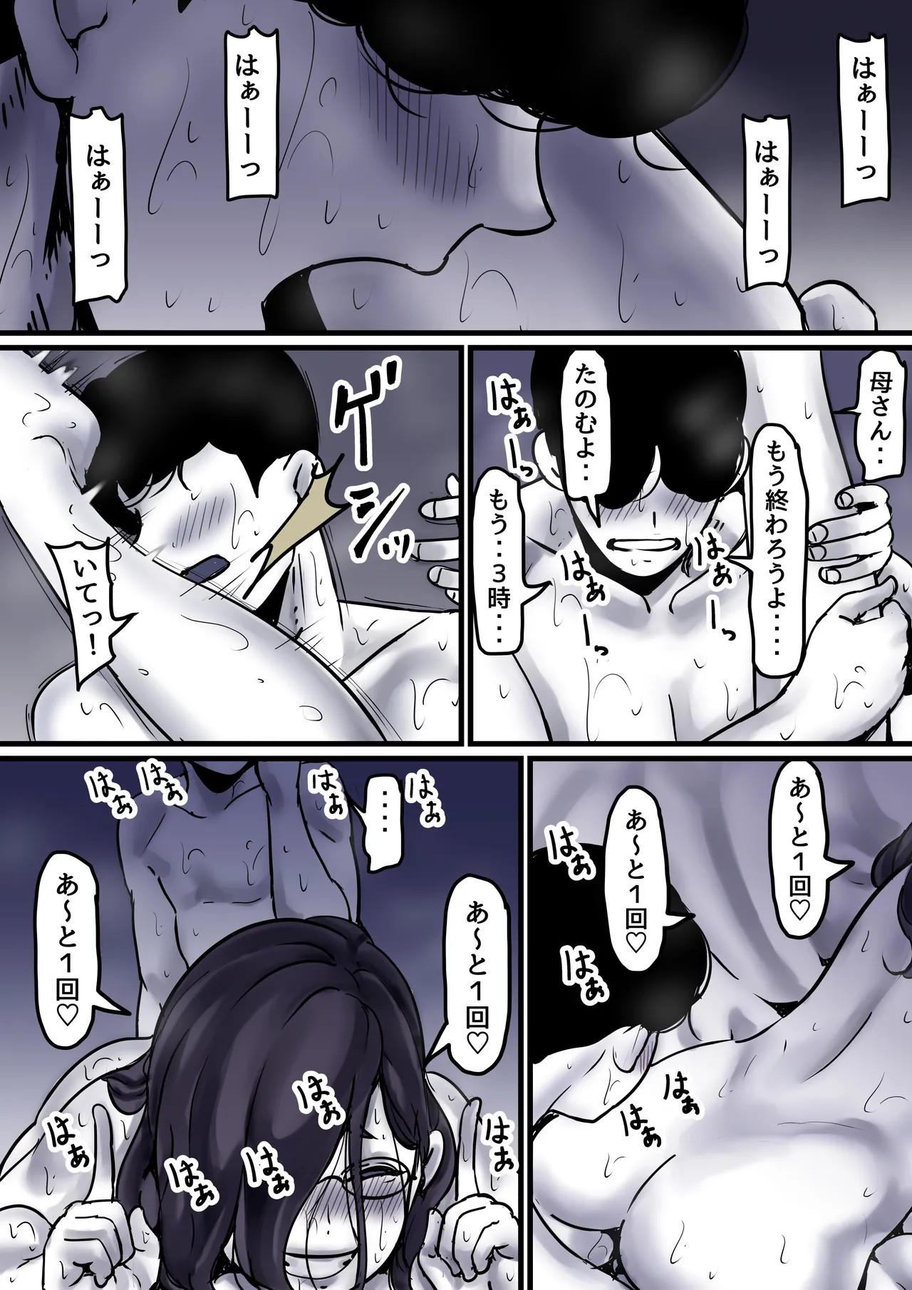 Page 63