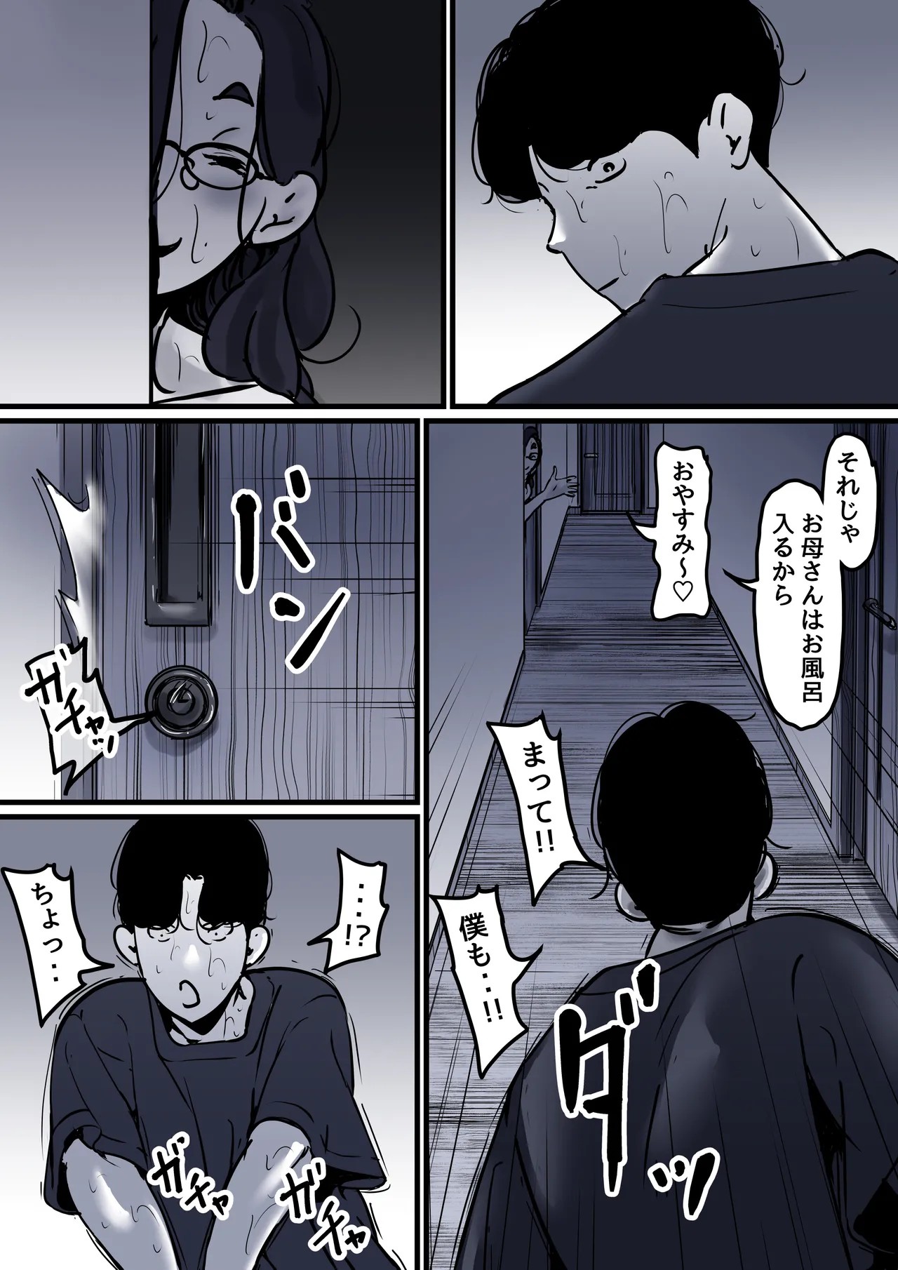 Page 91