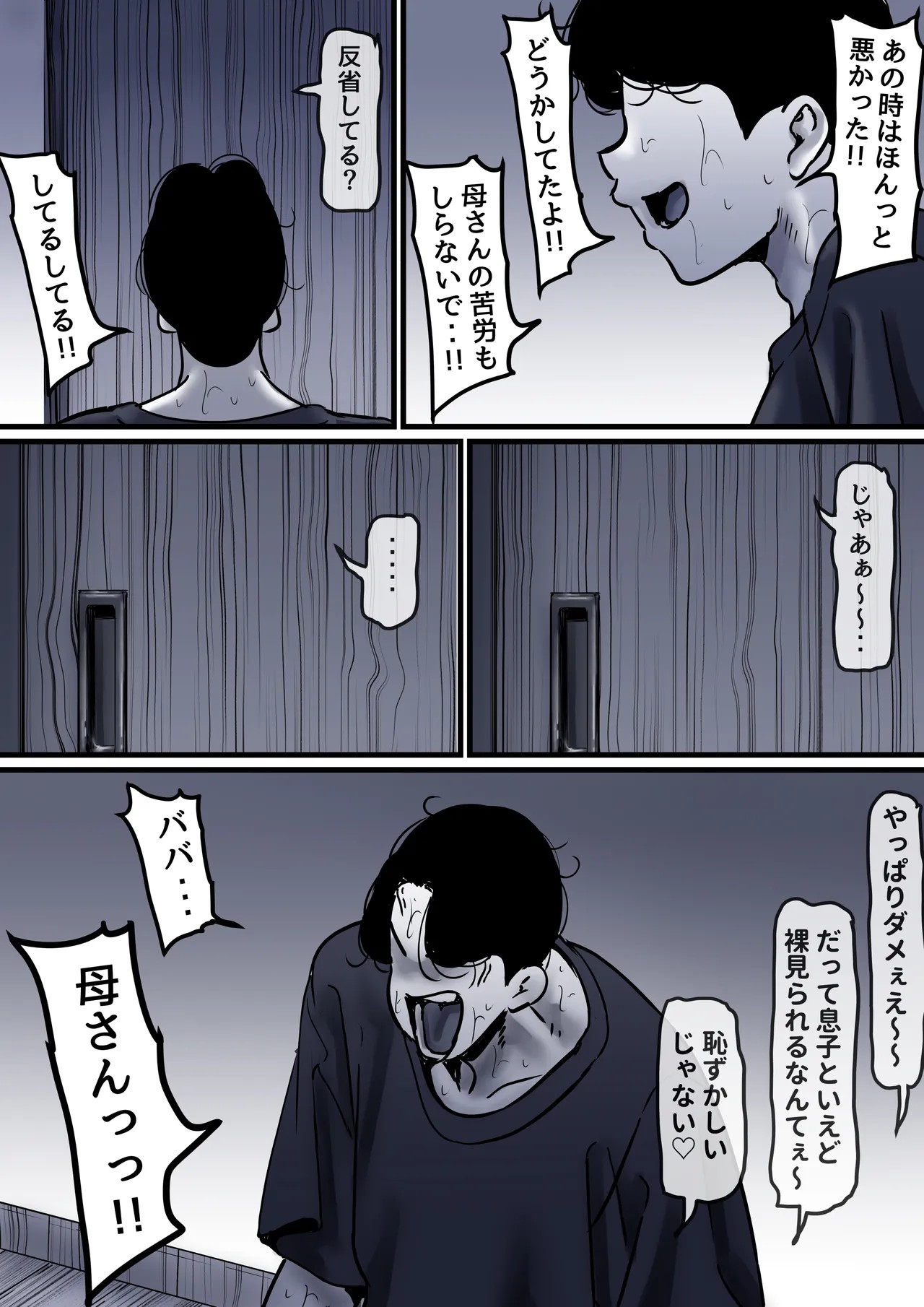 Page 93