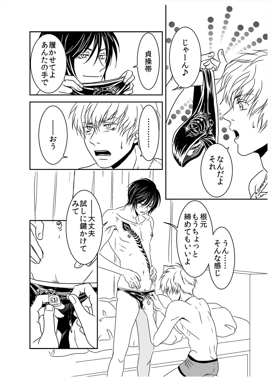 Page 23