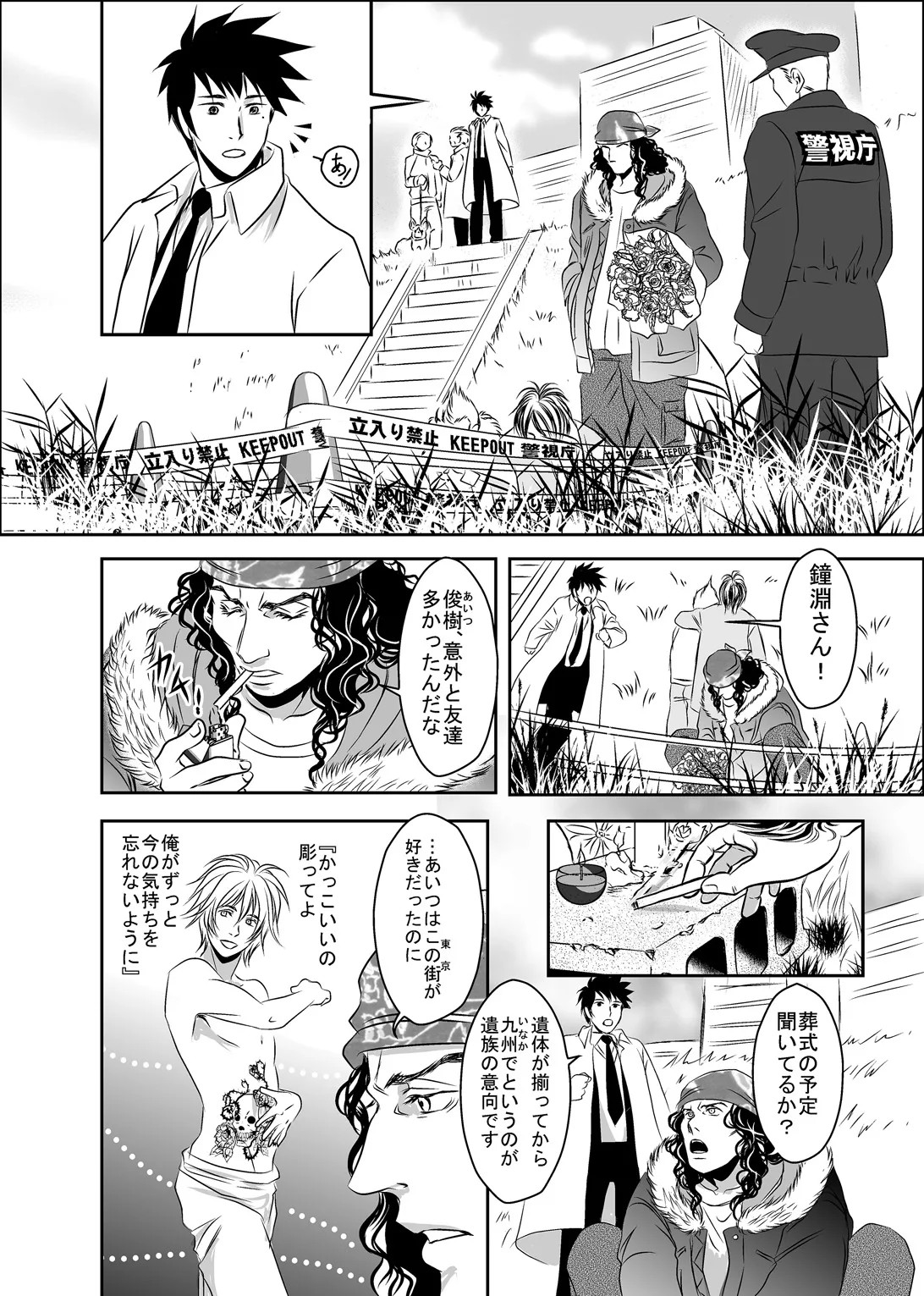 Page 24