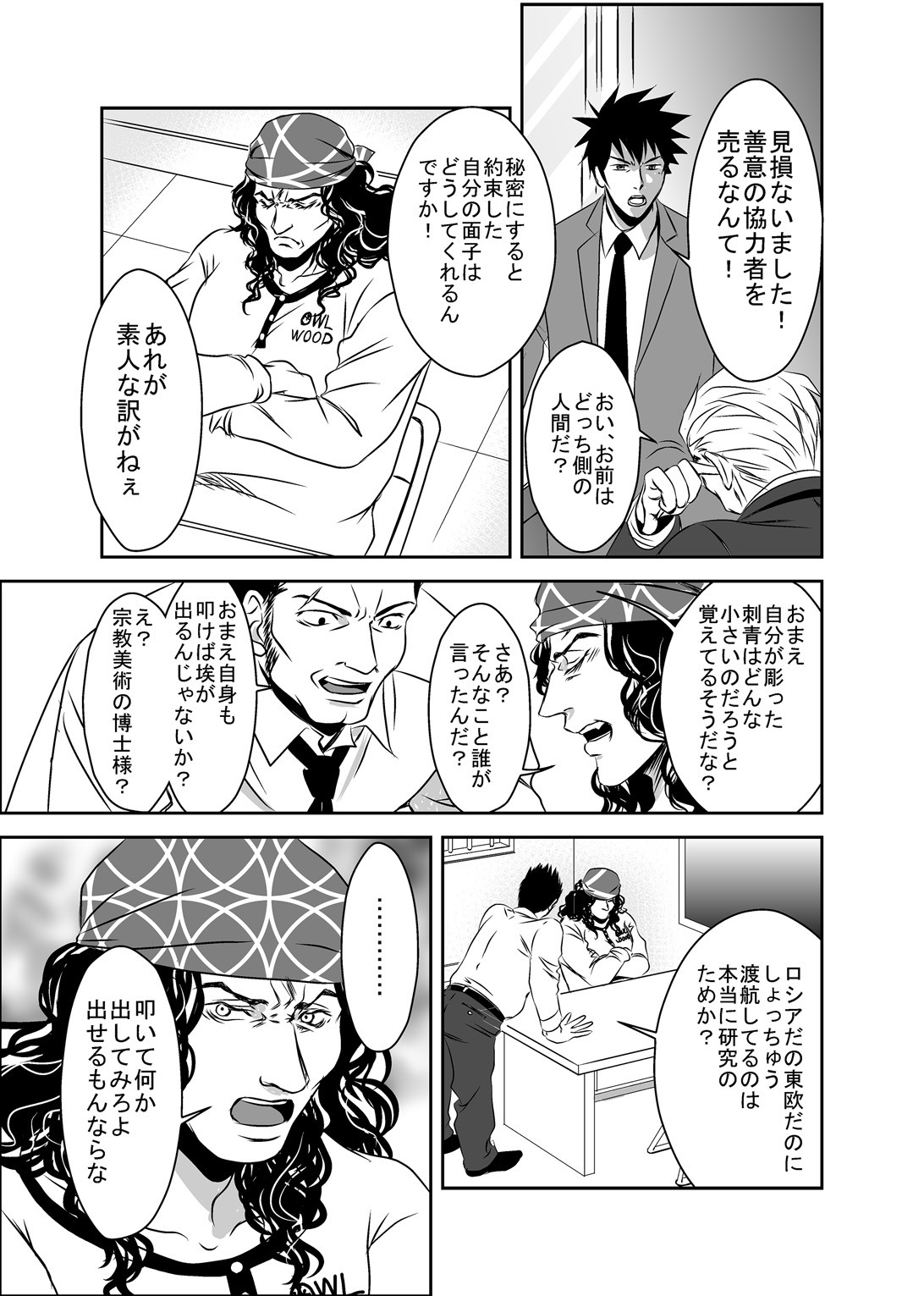 Page 27