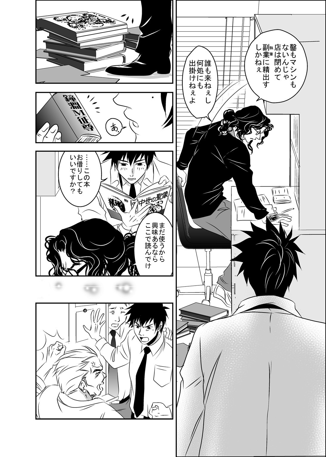 Page 32