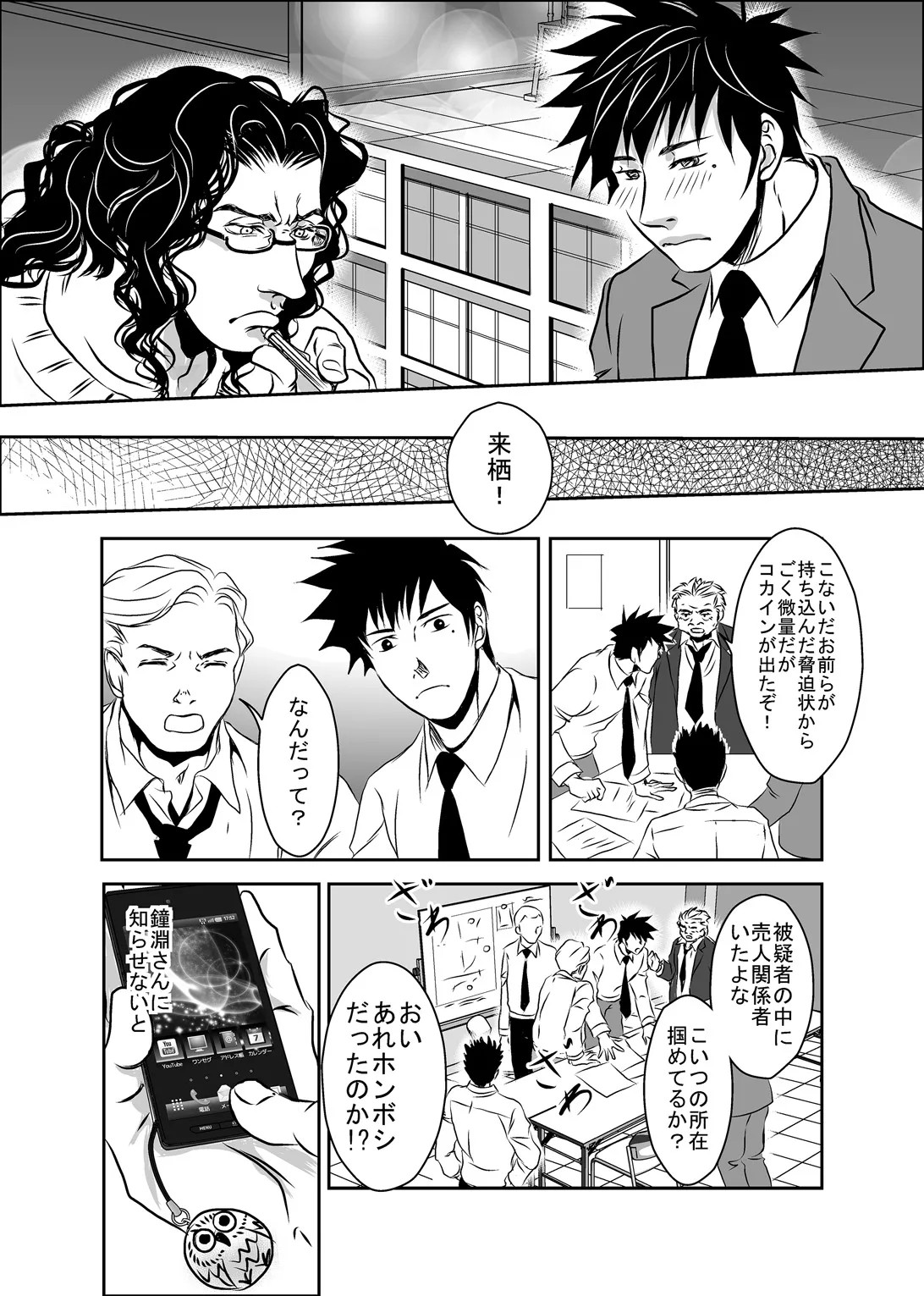 Page 36