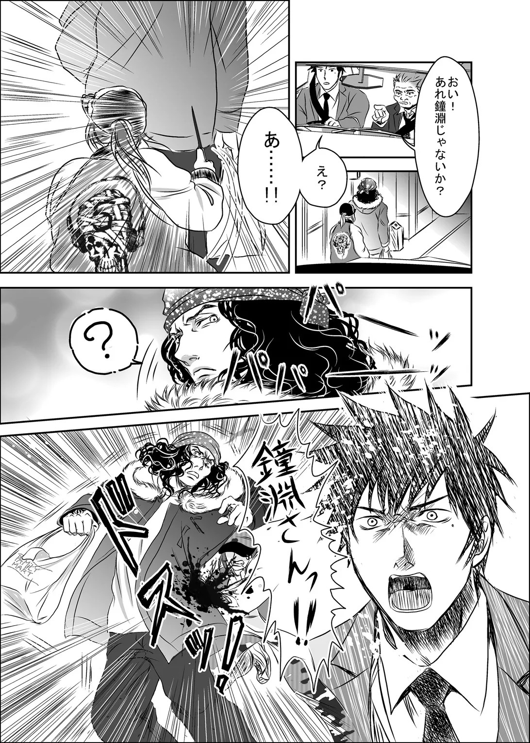 Page 39