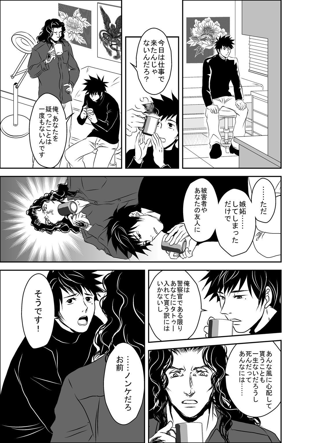 Page 45
