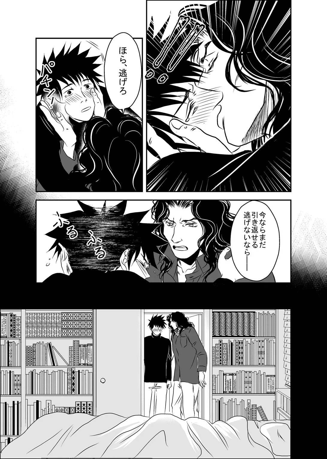 Page 47