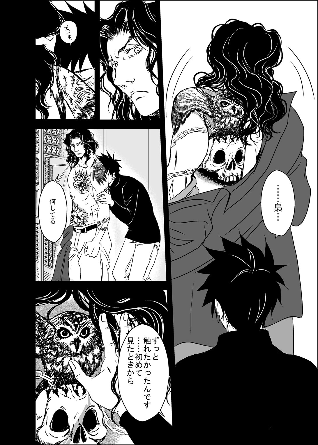 Page 48