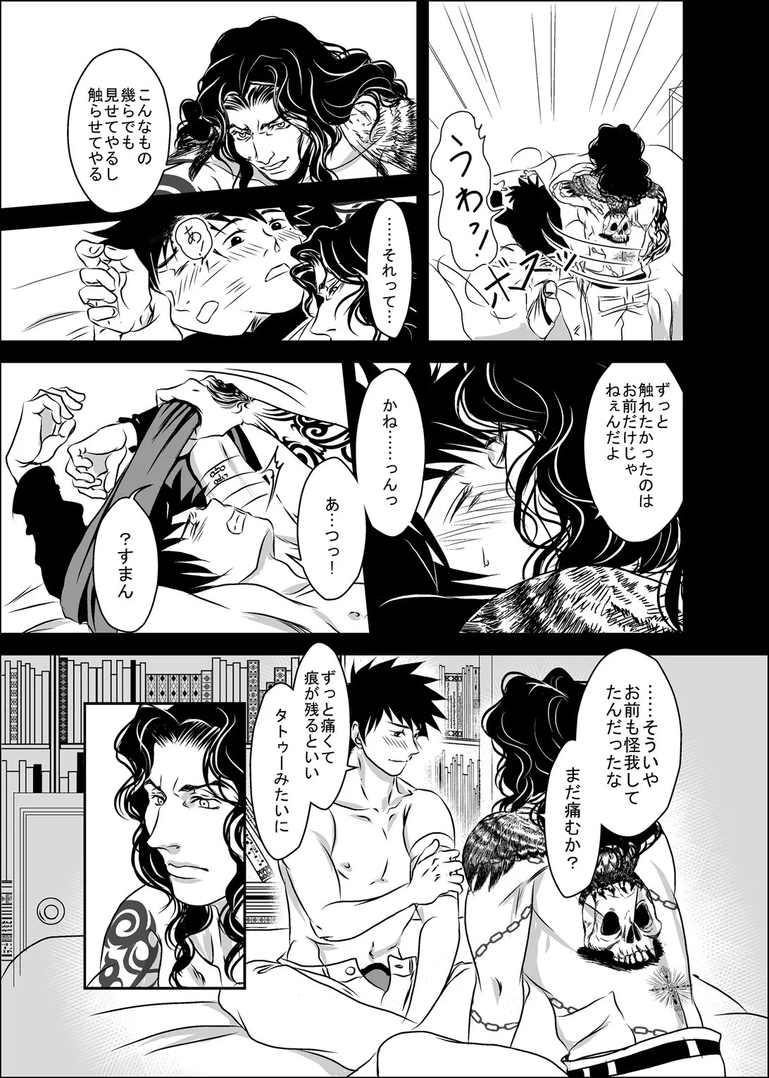 Page 49