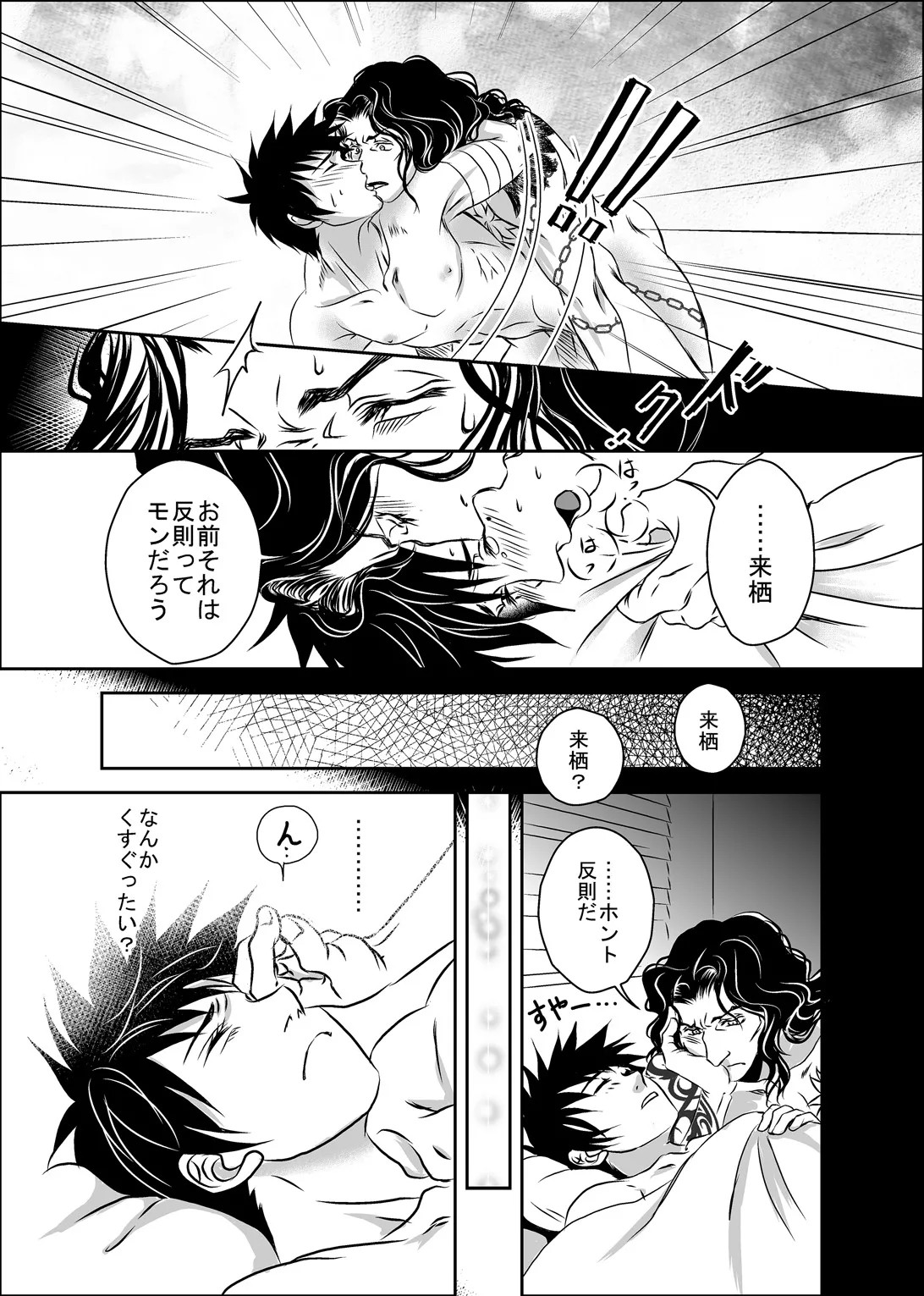 Page 55