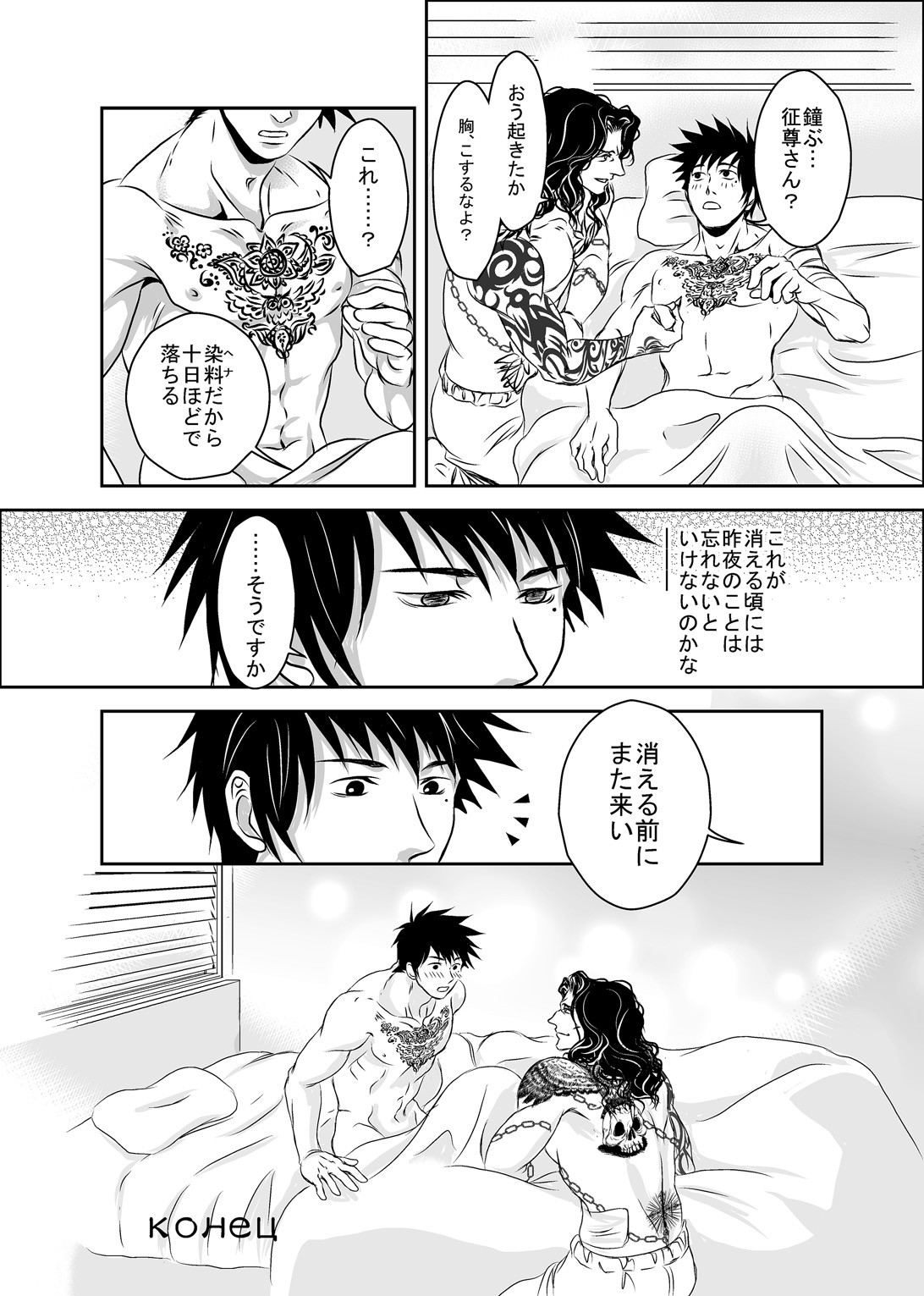 Page 56