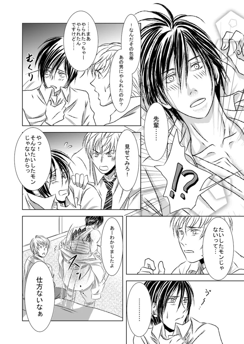 Page 30