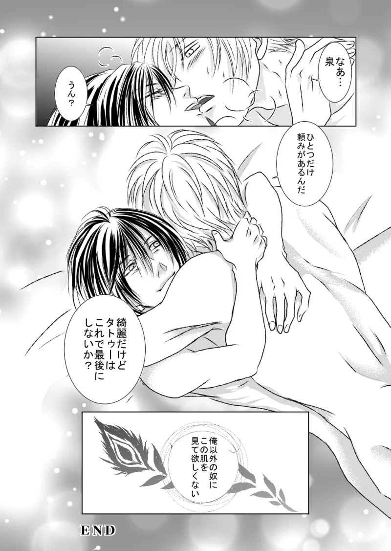 Page 36