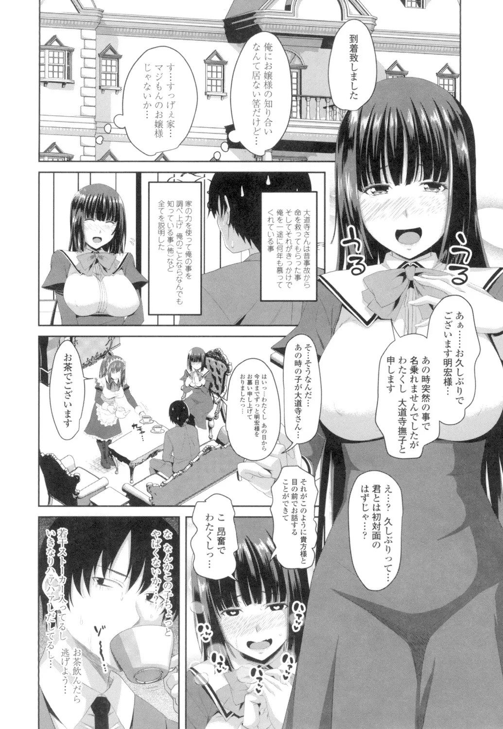 Page 109