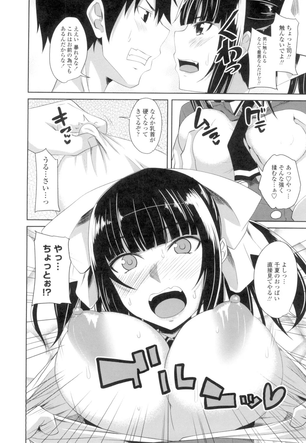 Page 127