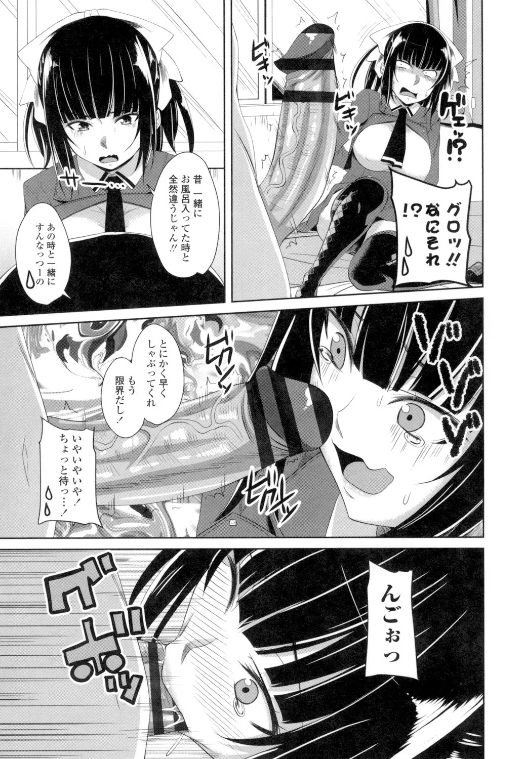 Page 132