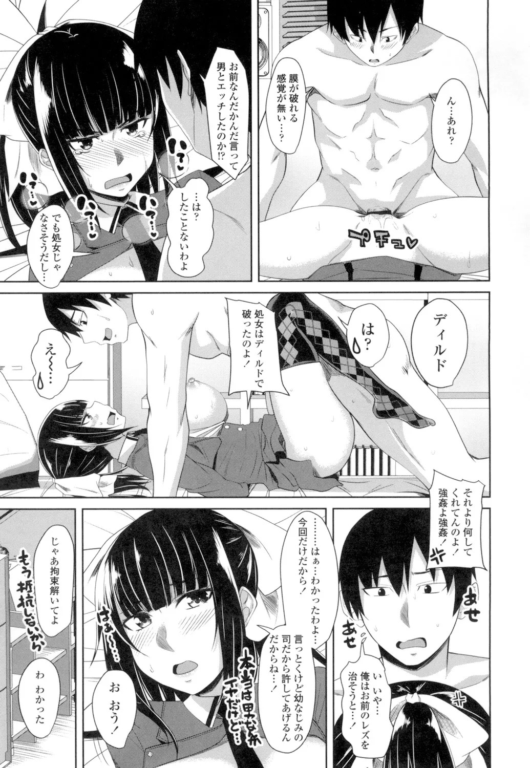 Page 136