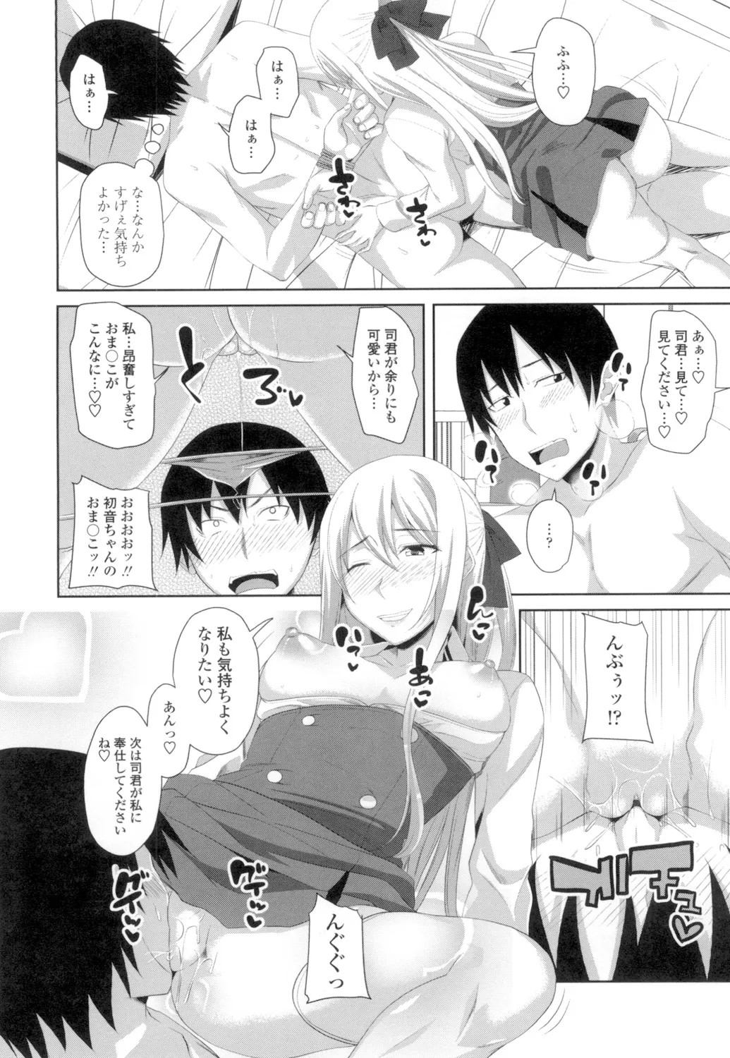 Page 151