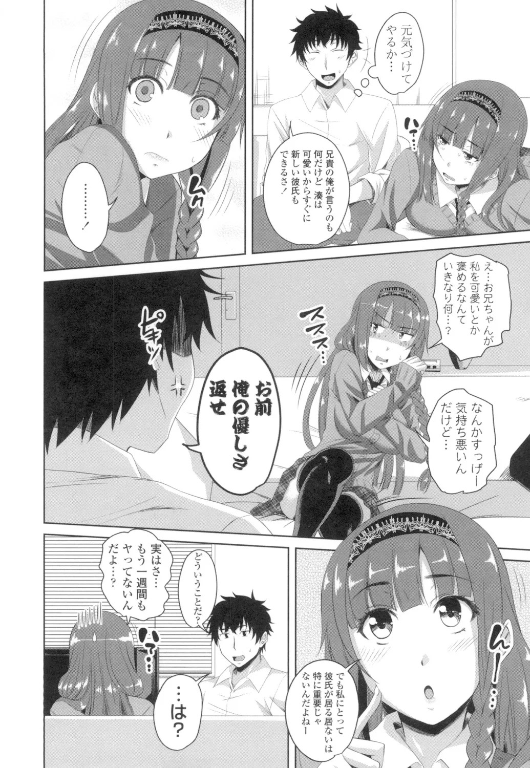 Page 185
