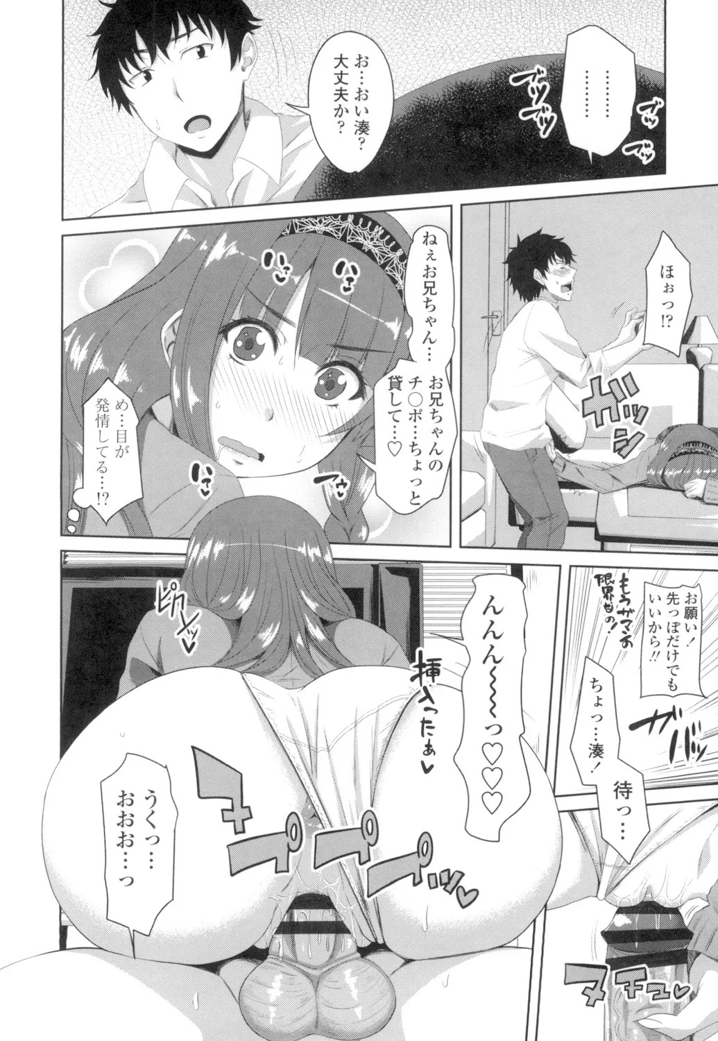 Page 187