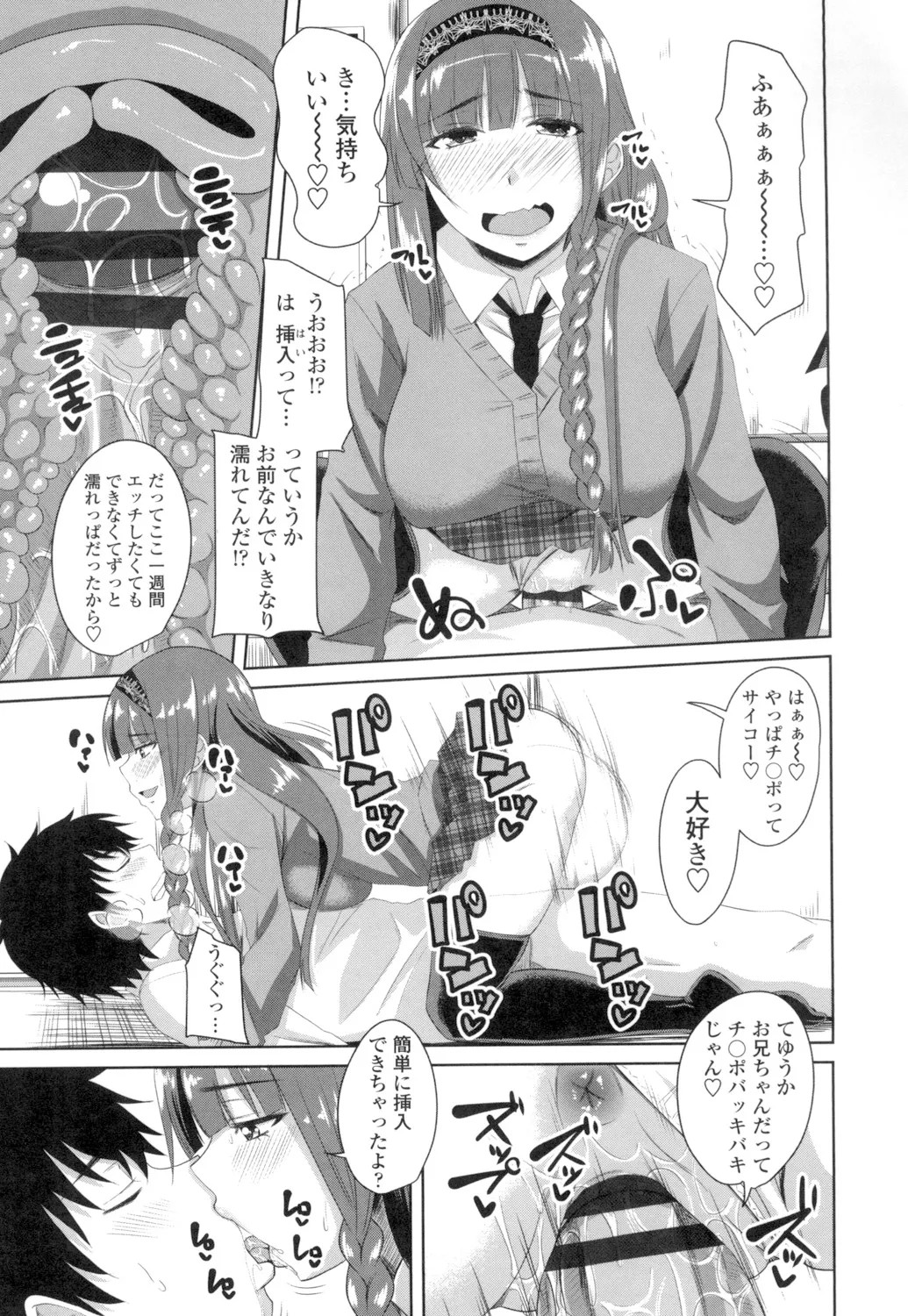 Page 188