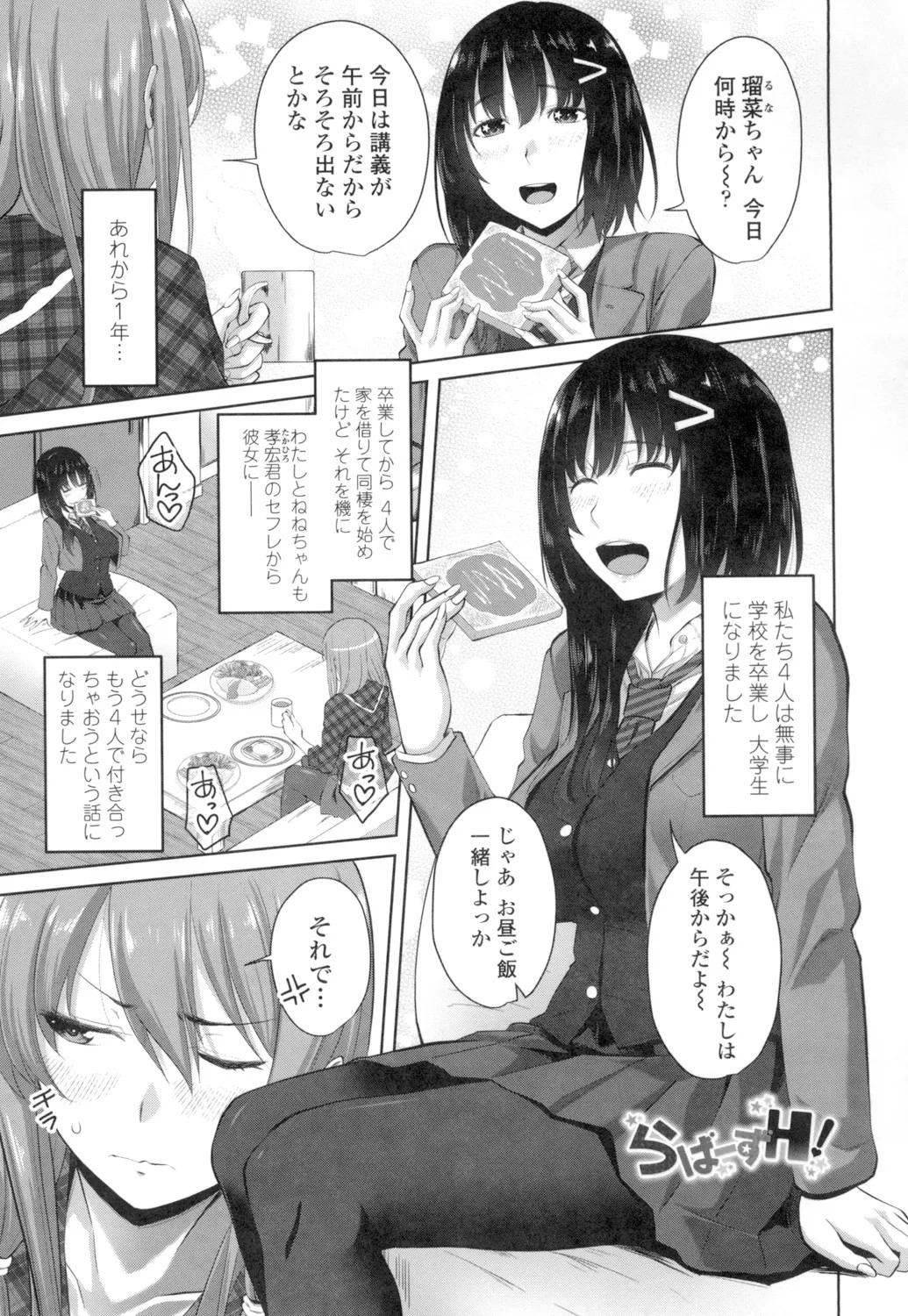 Page 204