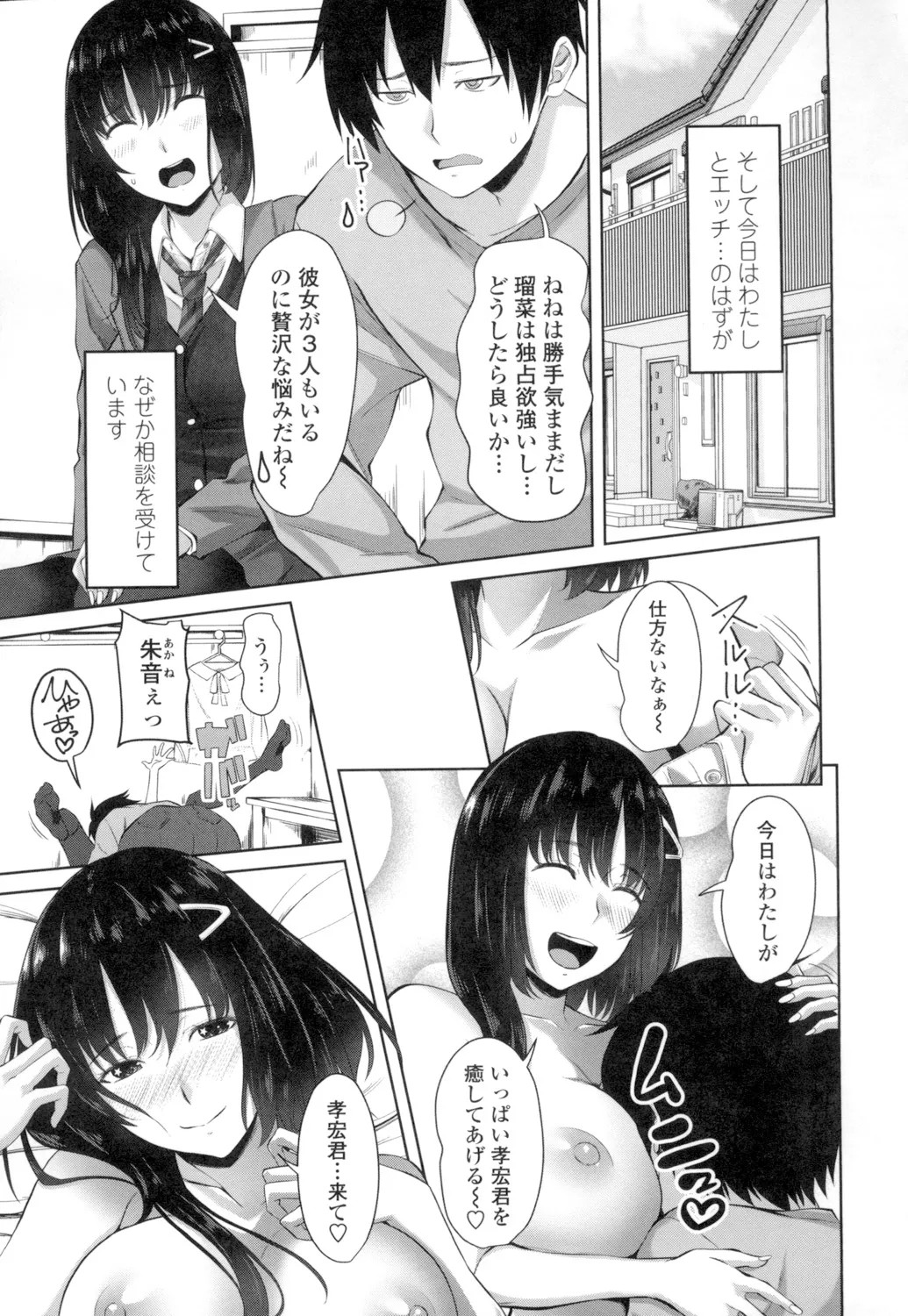 Page 206