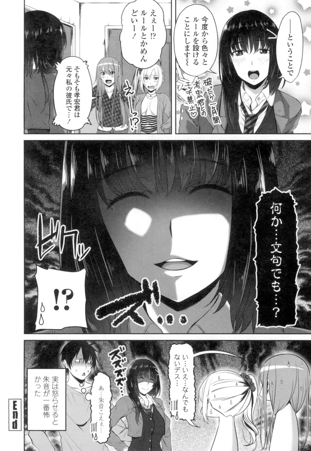 Page 209