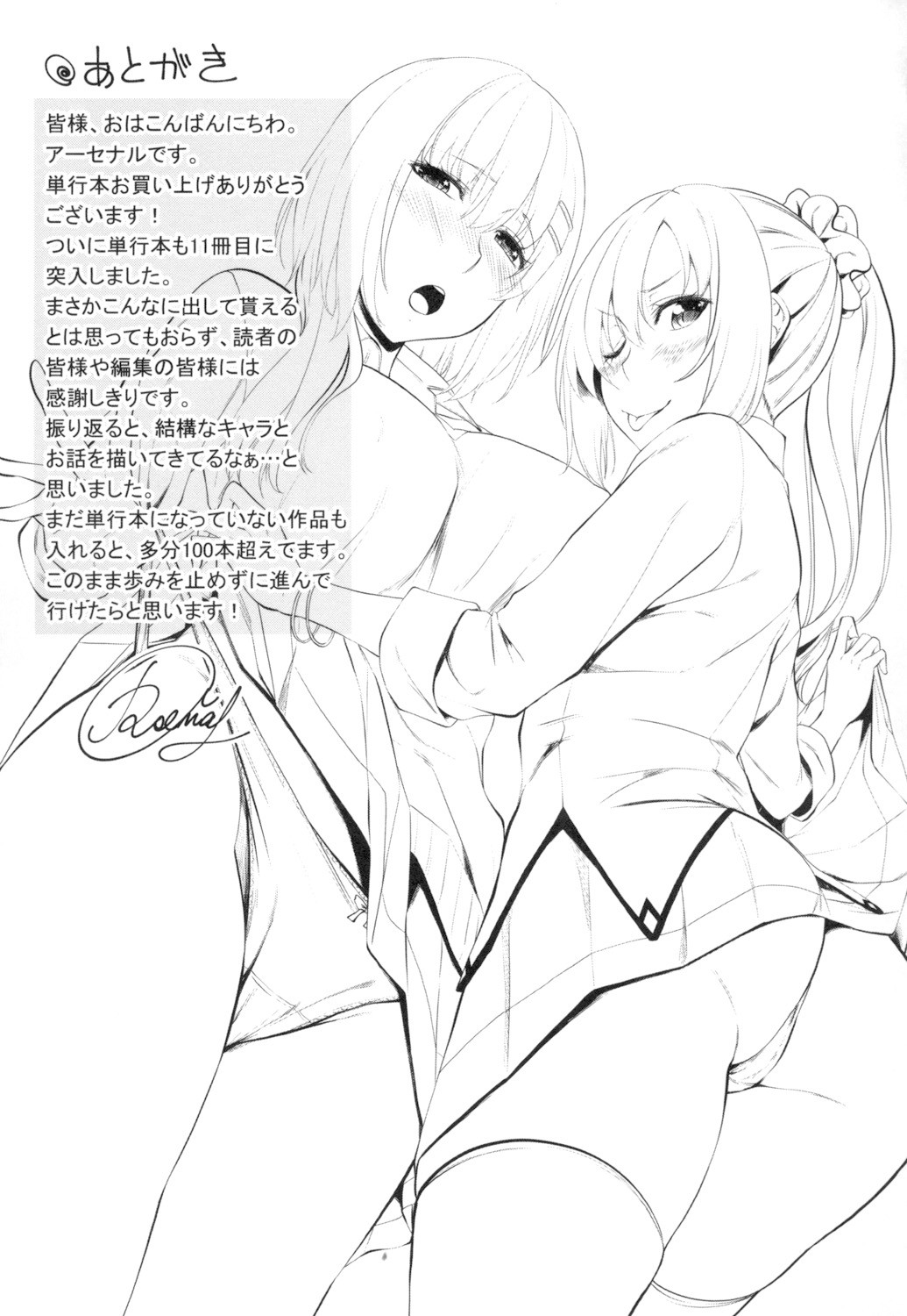Page 210