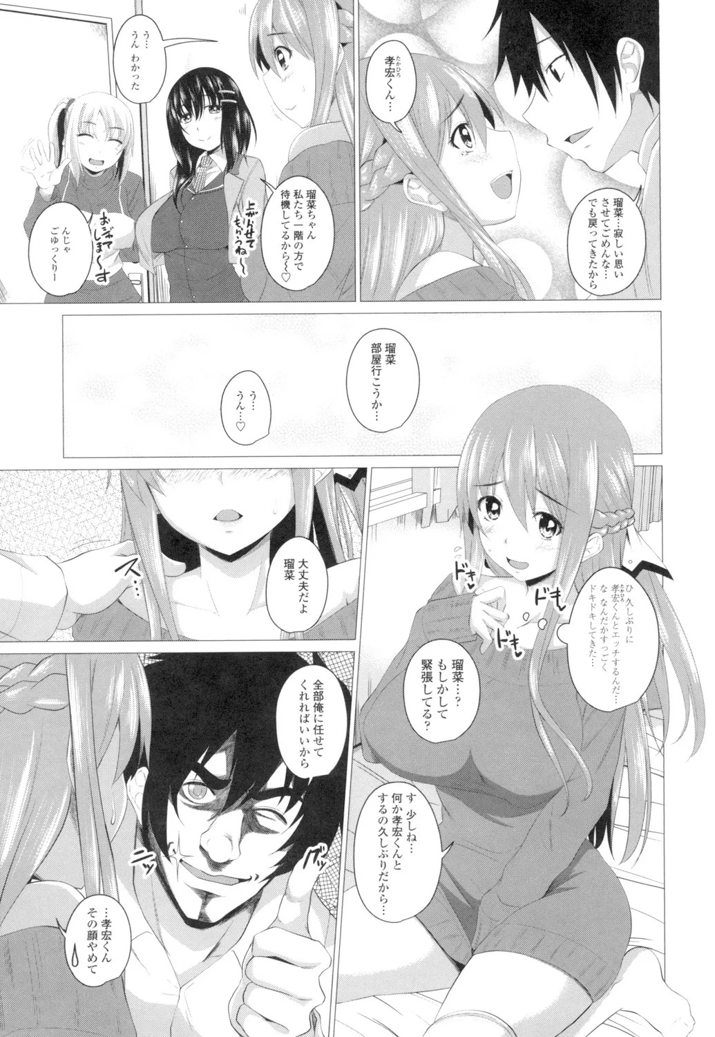 Page 48