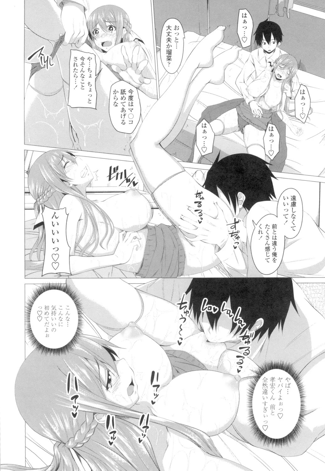 Page 51